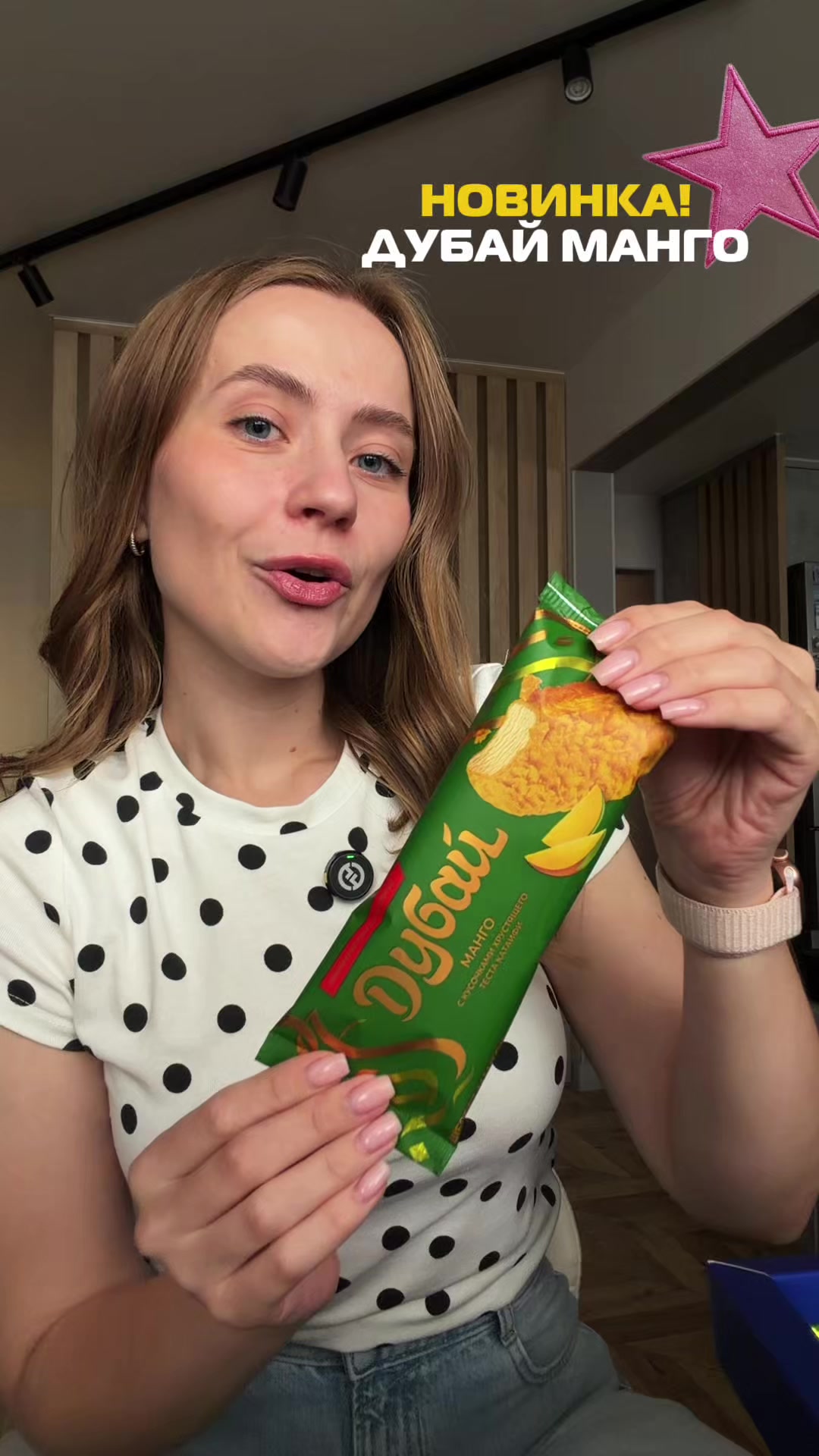 @рэйдэнси