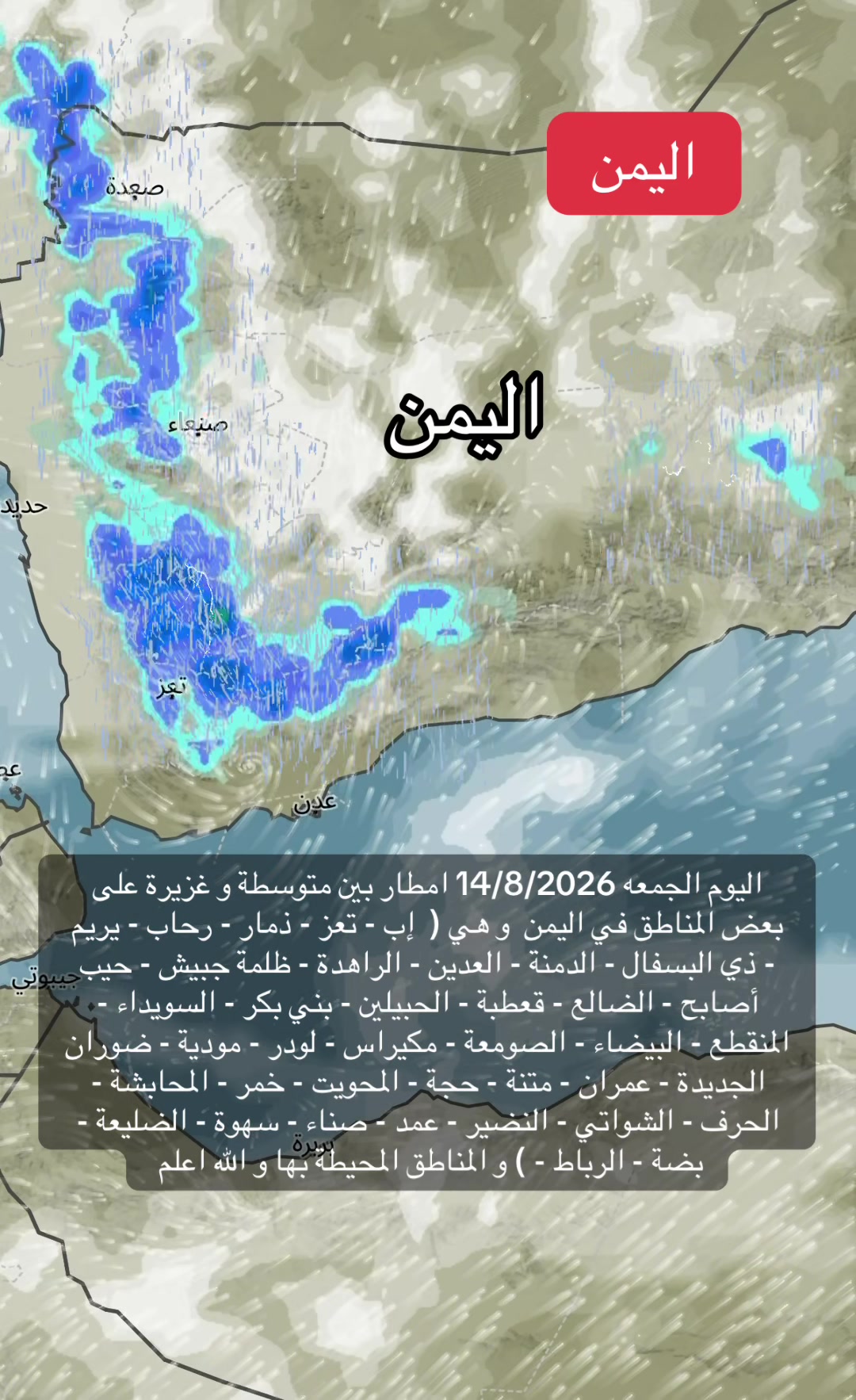 @مرصد