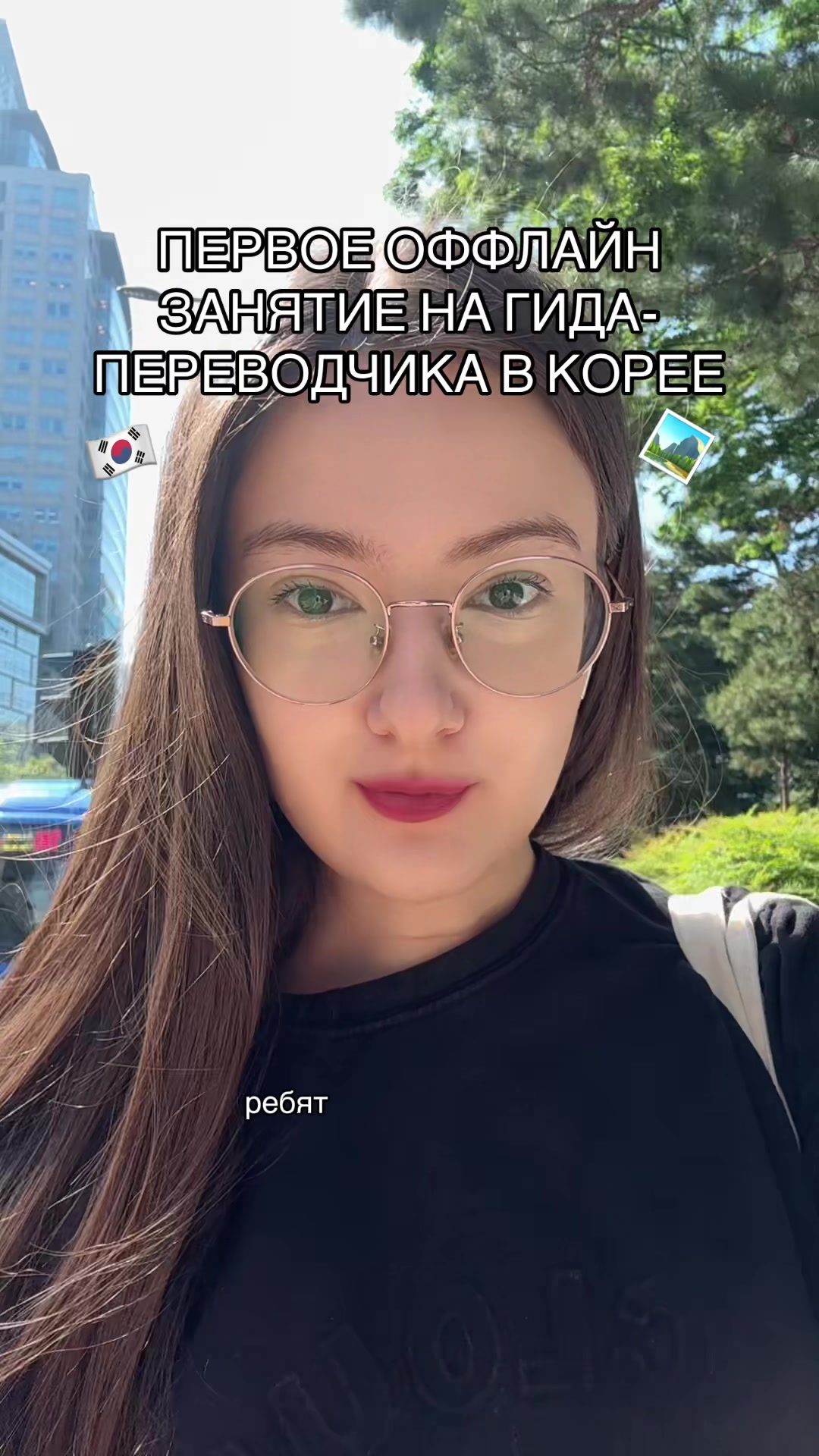 @reginaokoree🇰🇷