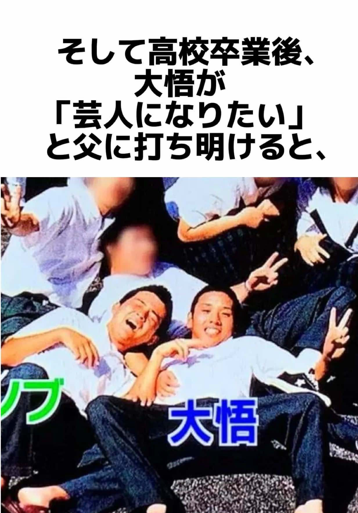 @深イイ田恭子