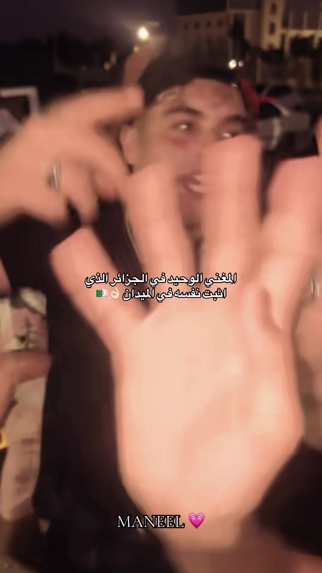 @MANEEL๐๐