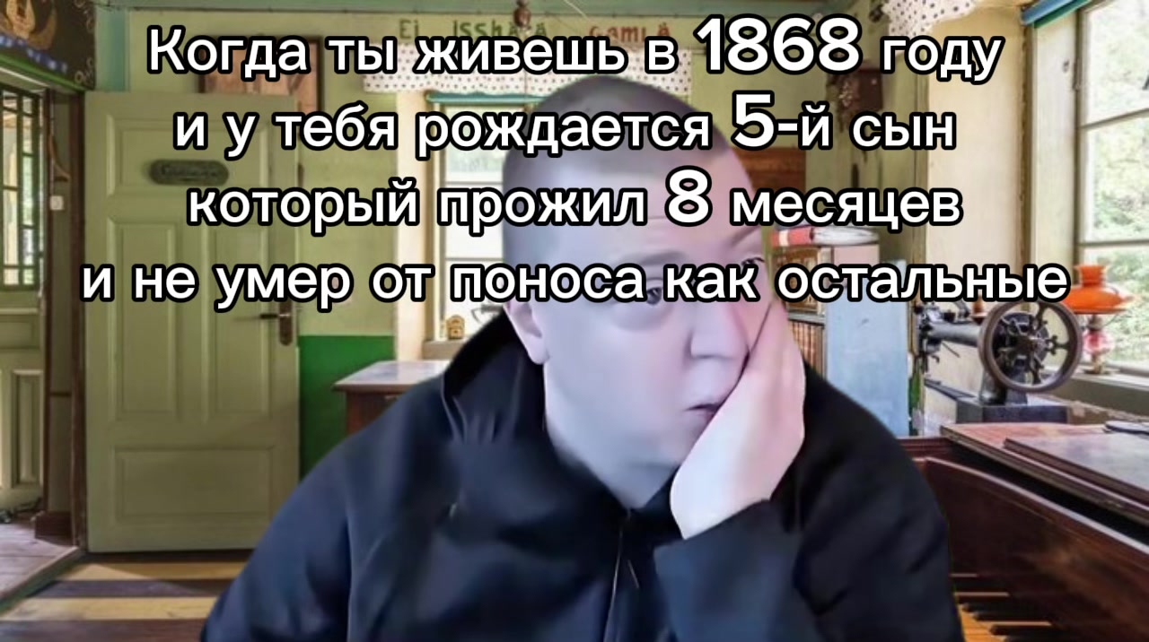 @Просто Семен 2018