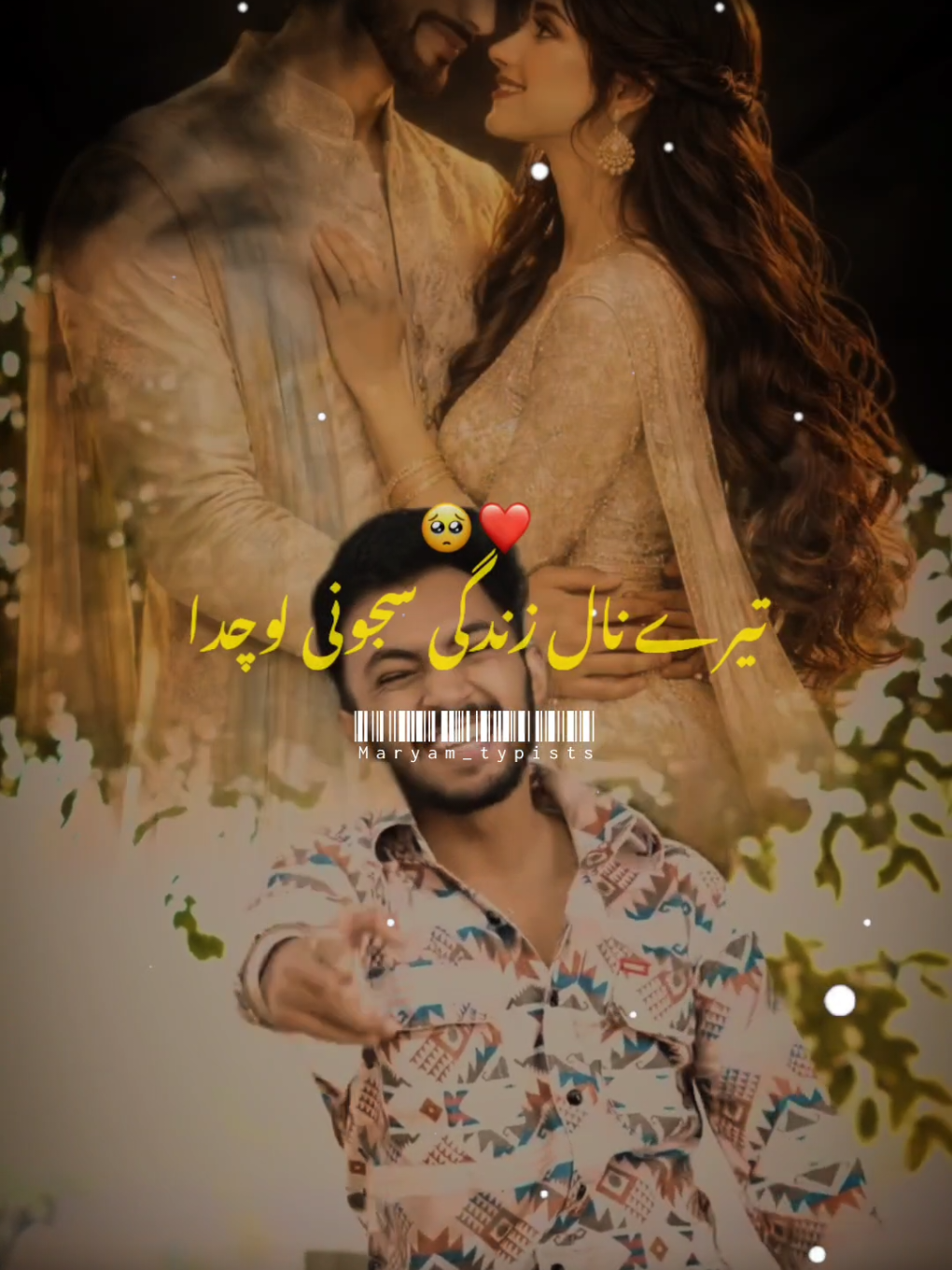 @❤️🩹MARYAM_TYPISTS❤️🩹