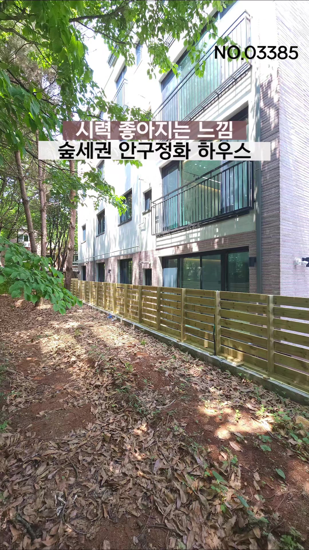 @분양사무실☎️1644-0875