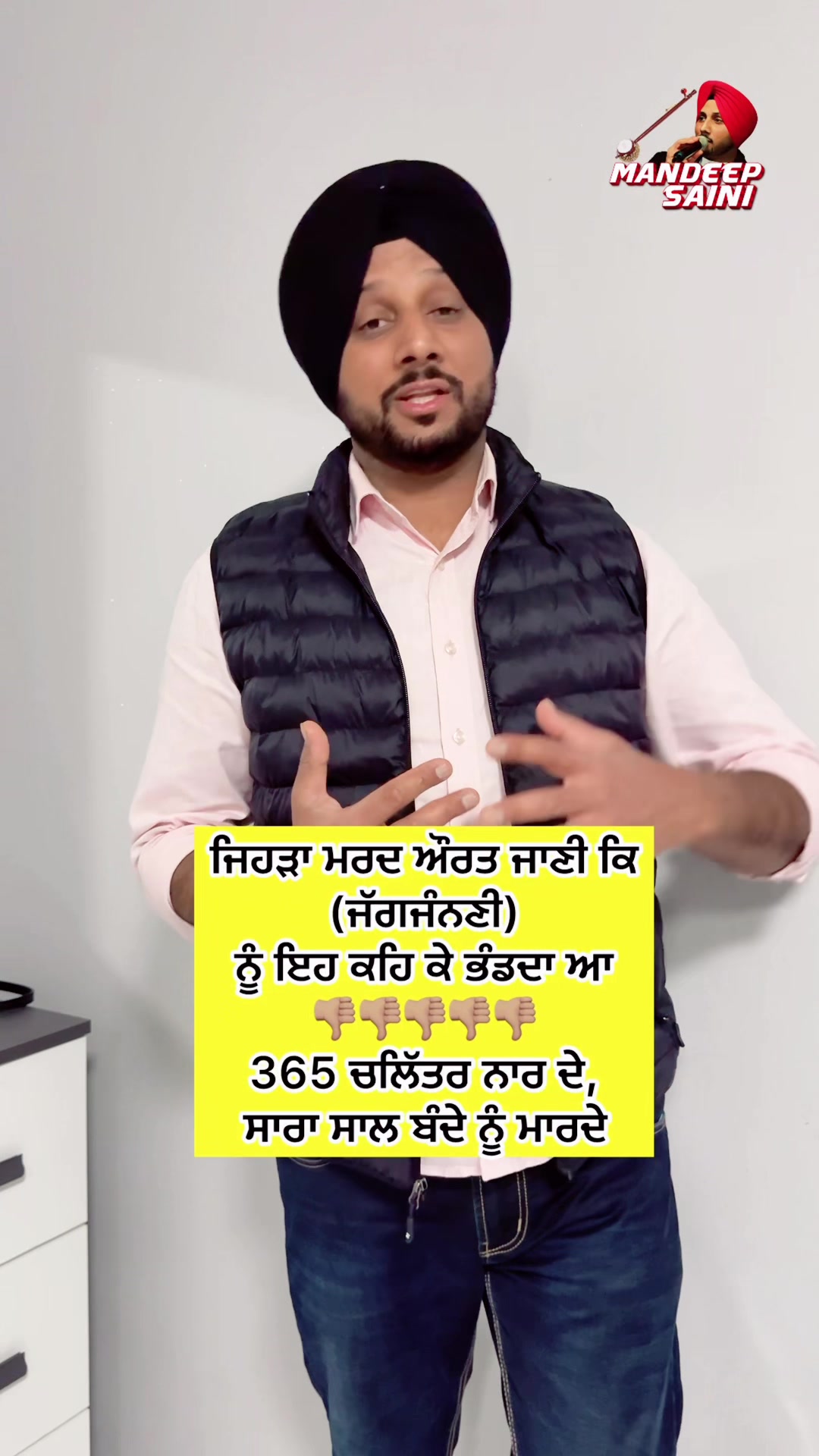 @mandeepsaini2007
