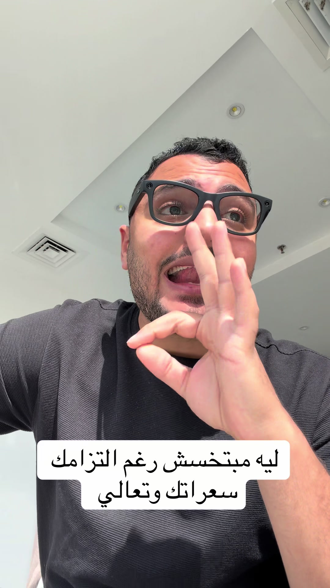 @Dr Waliid Shamhot