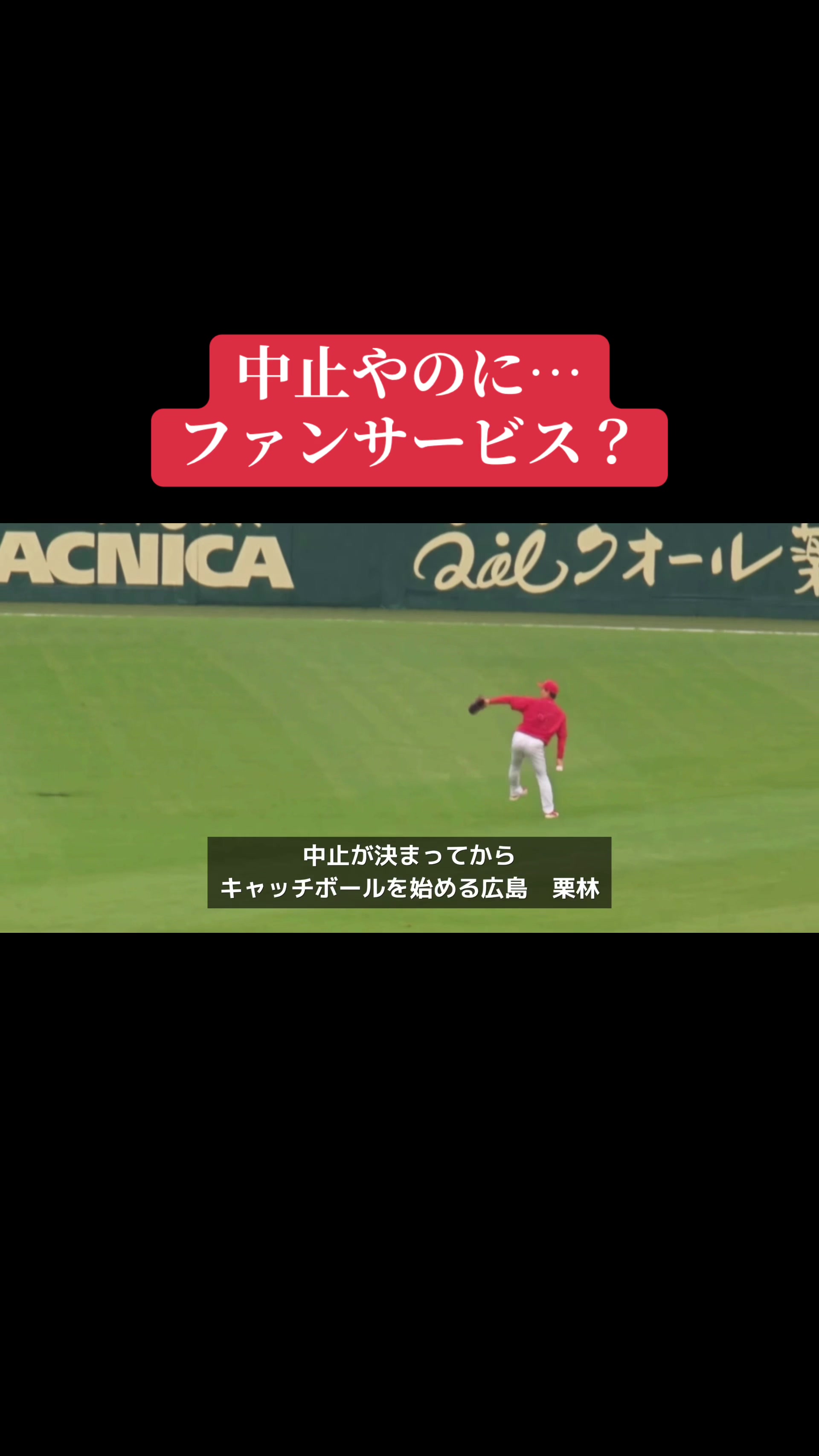 @ワク