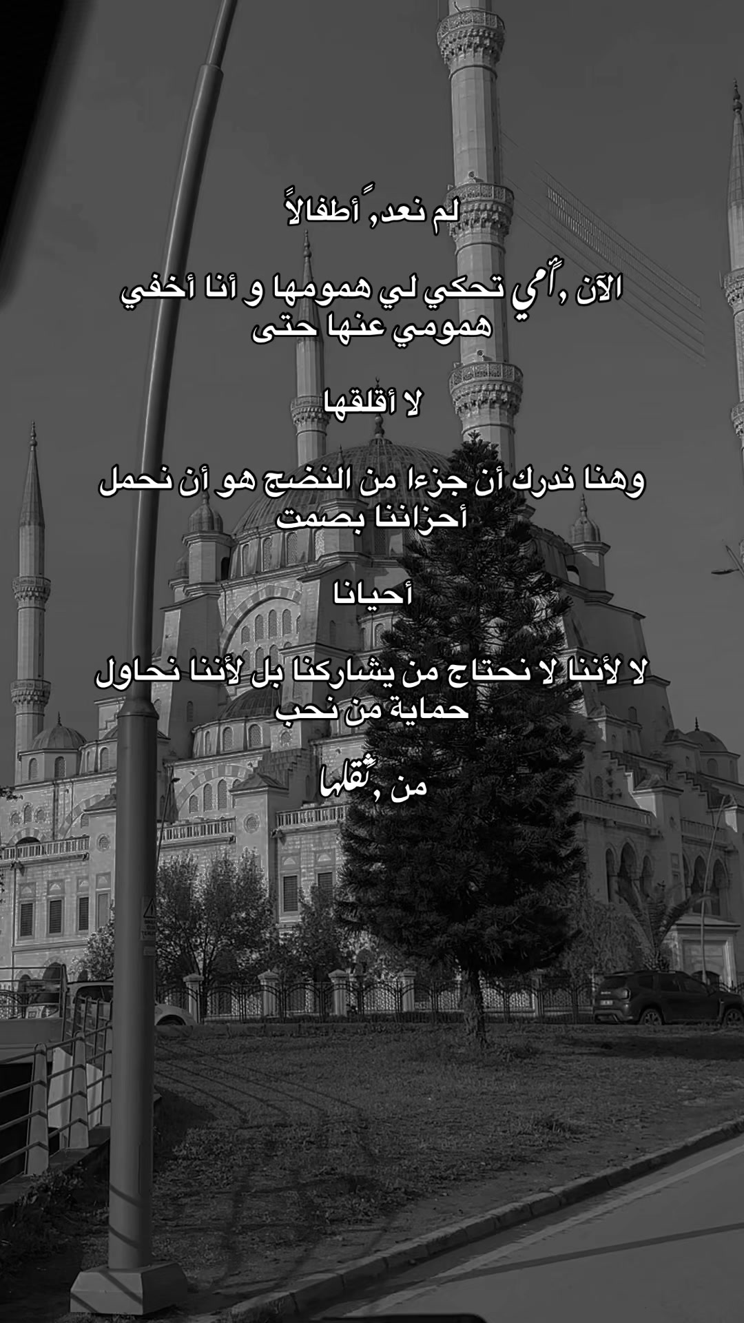 @﮼ميرا -ᗰIᖇᗩ 🎀🪐🩷