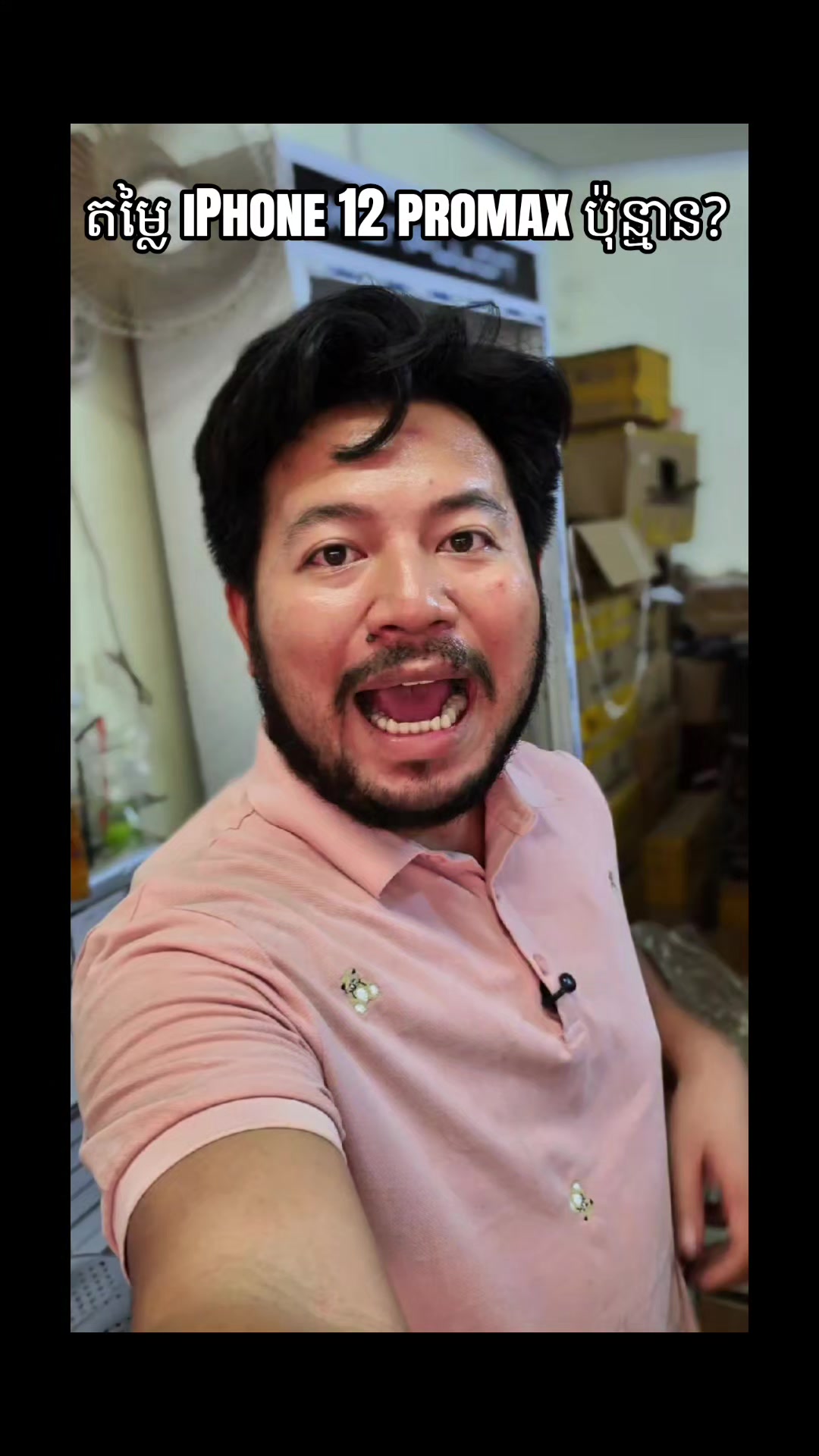 @ពុទ្ធិនាថលក់ទូរស័ព្ទរកាកោង