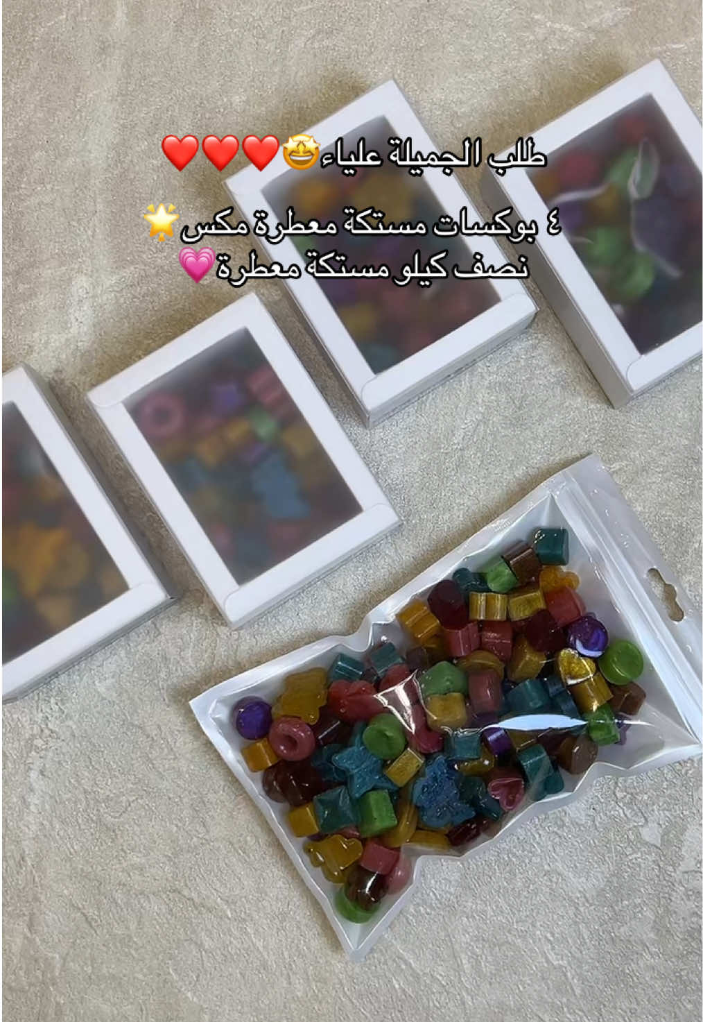 @متجر النور