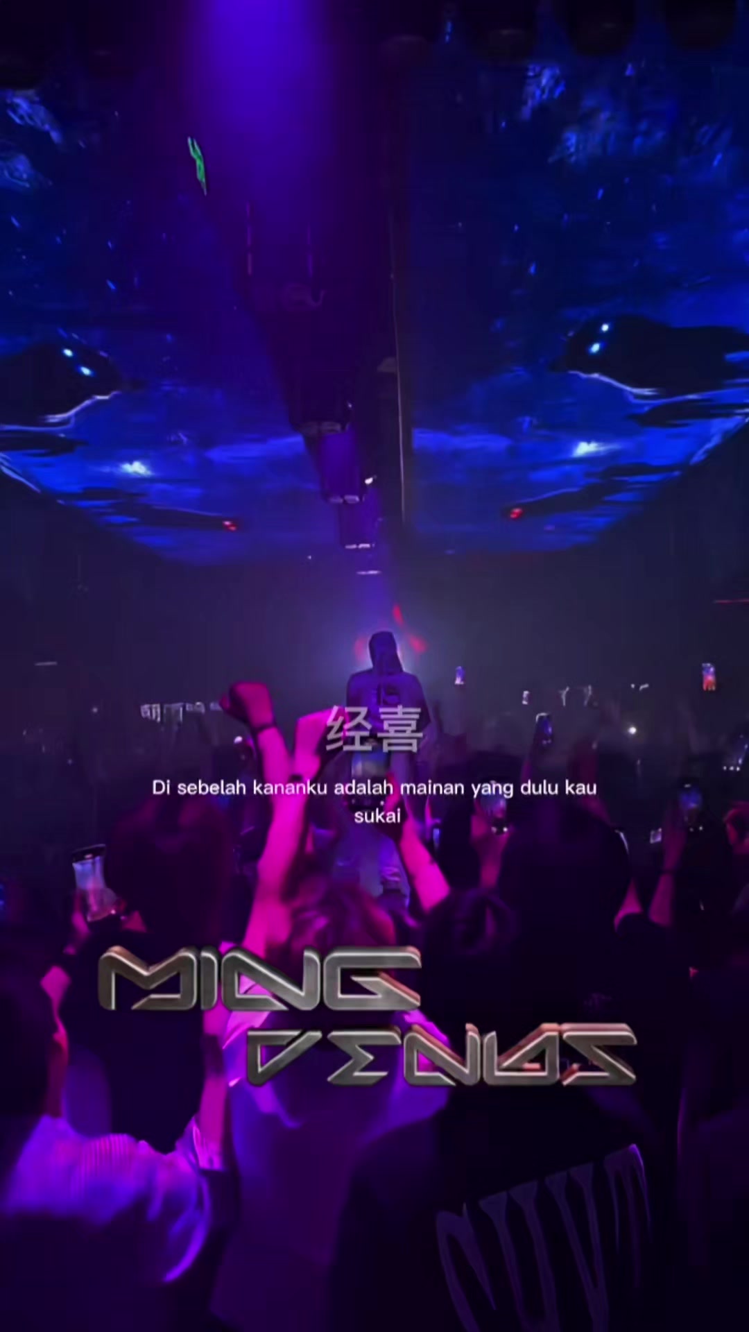 @ᴍɪɴɢ 明 ᴠᴇɴᴜs 🤴