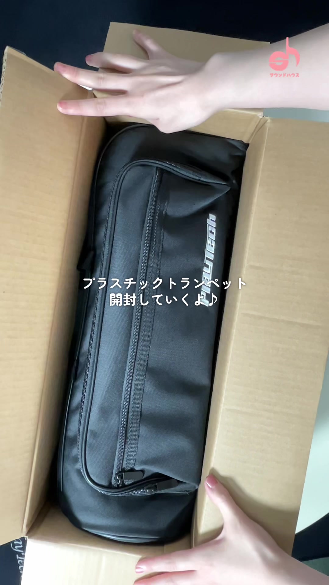 @サウンドハウス【公式】