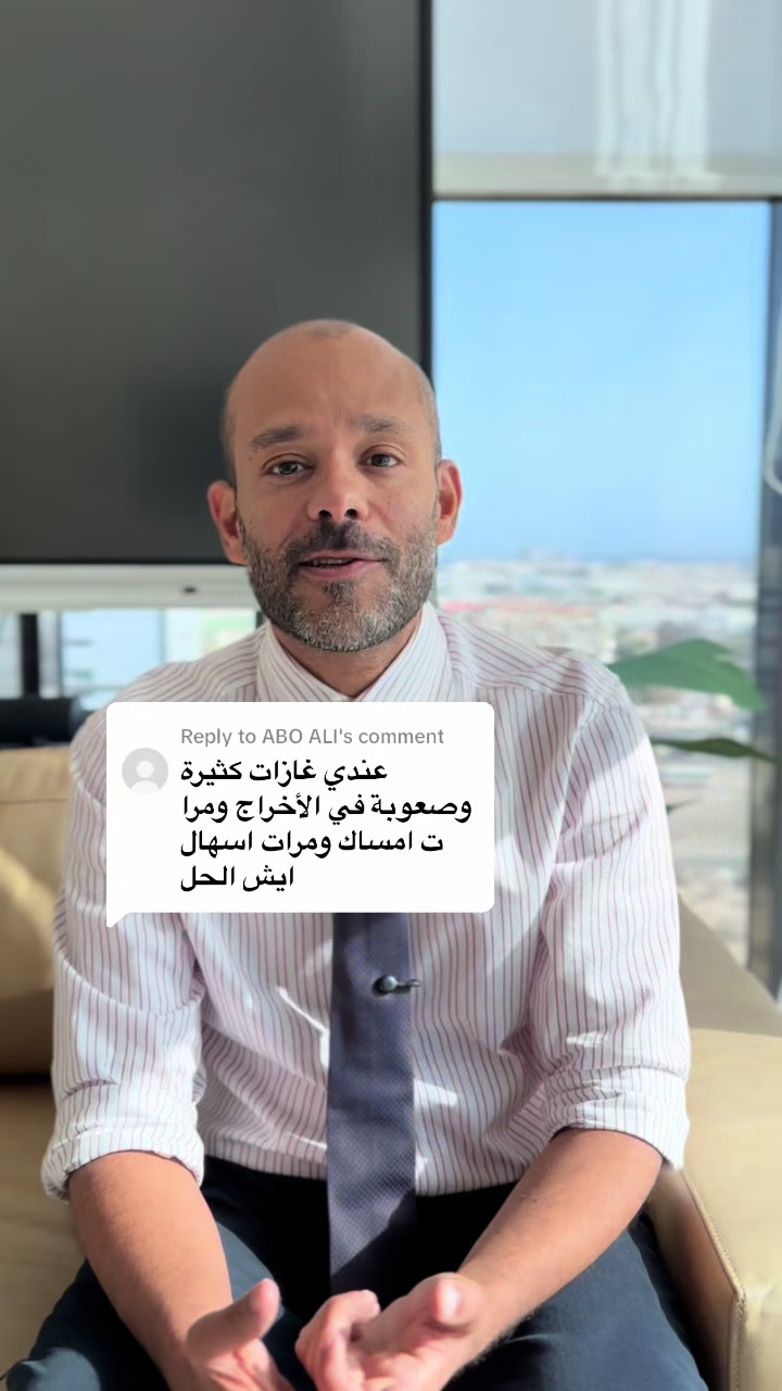 @مركز الجهاز الهضمي المتكامل