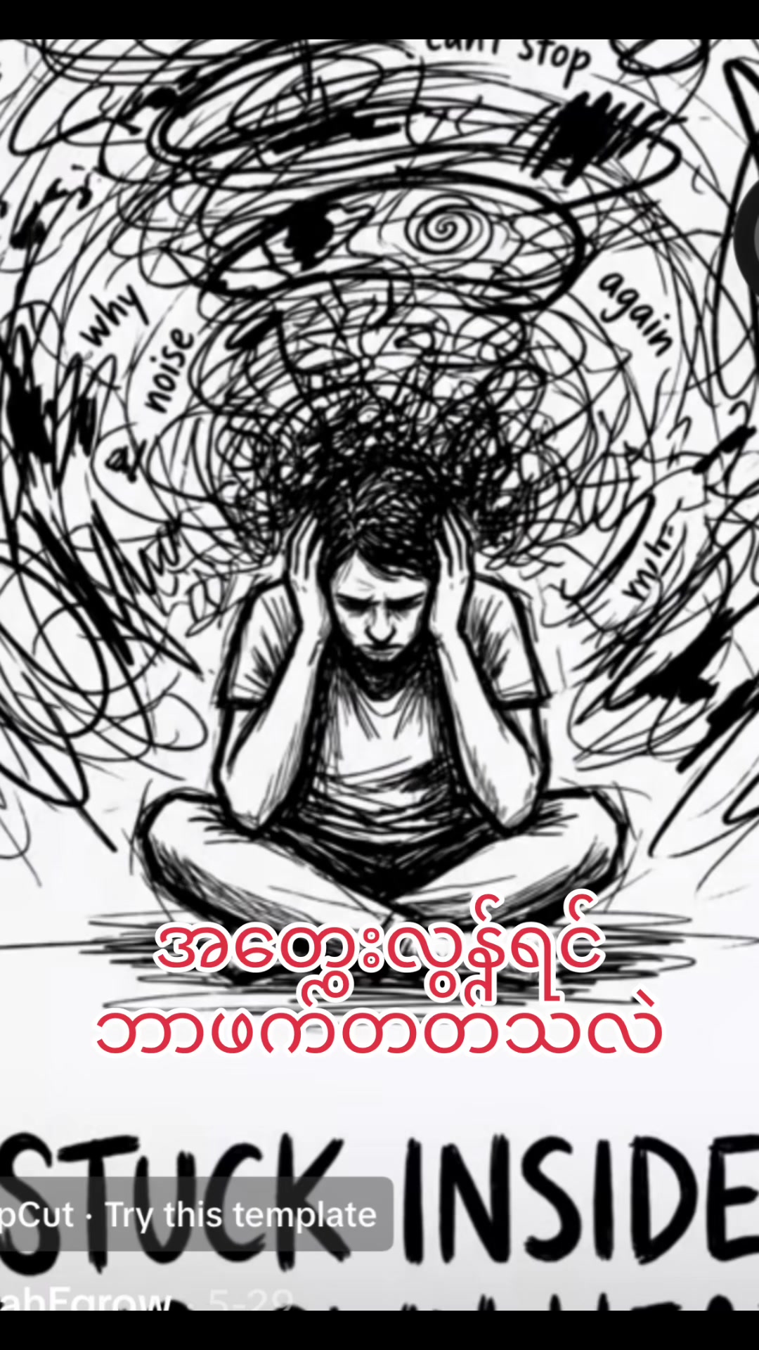 @အရှင်ကောဏ္ဍည(တရားဓမ္မ)