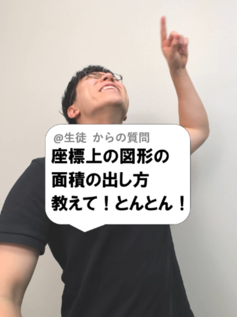 @あきとんとん🤔