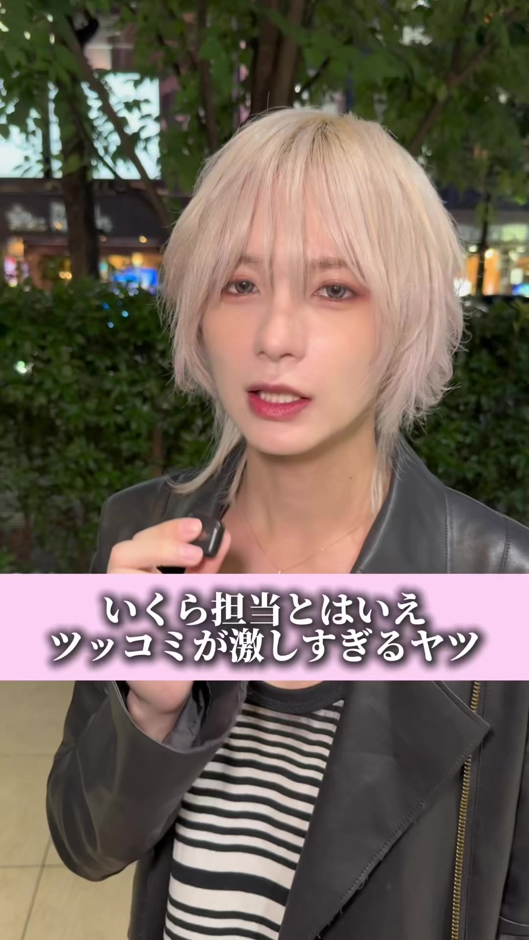 @みゆき 【YGGDRASILL本店】