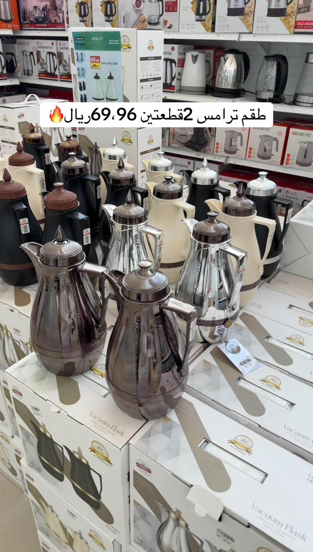 @العروبة سنتر