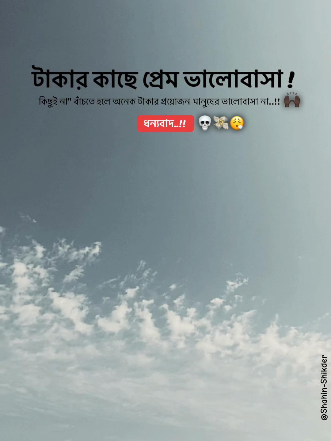 @🦋⎯͢⎯Sꫝ፝֟ʜɪᥒ⎯͢⎯ 🦋
