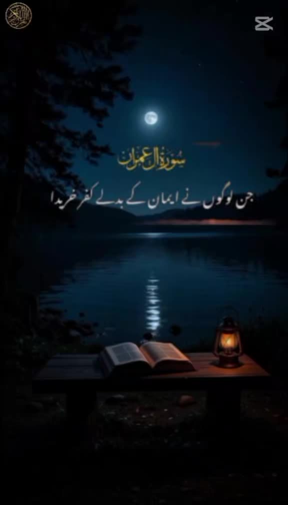 @Danish Wahla