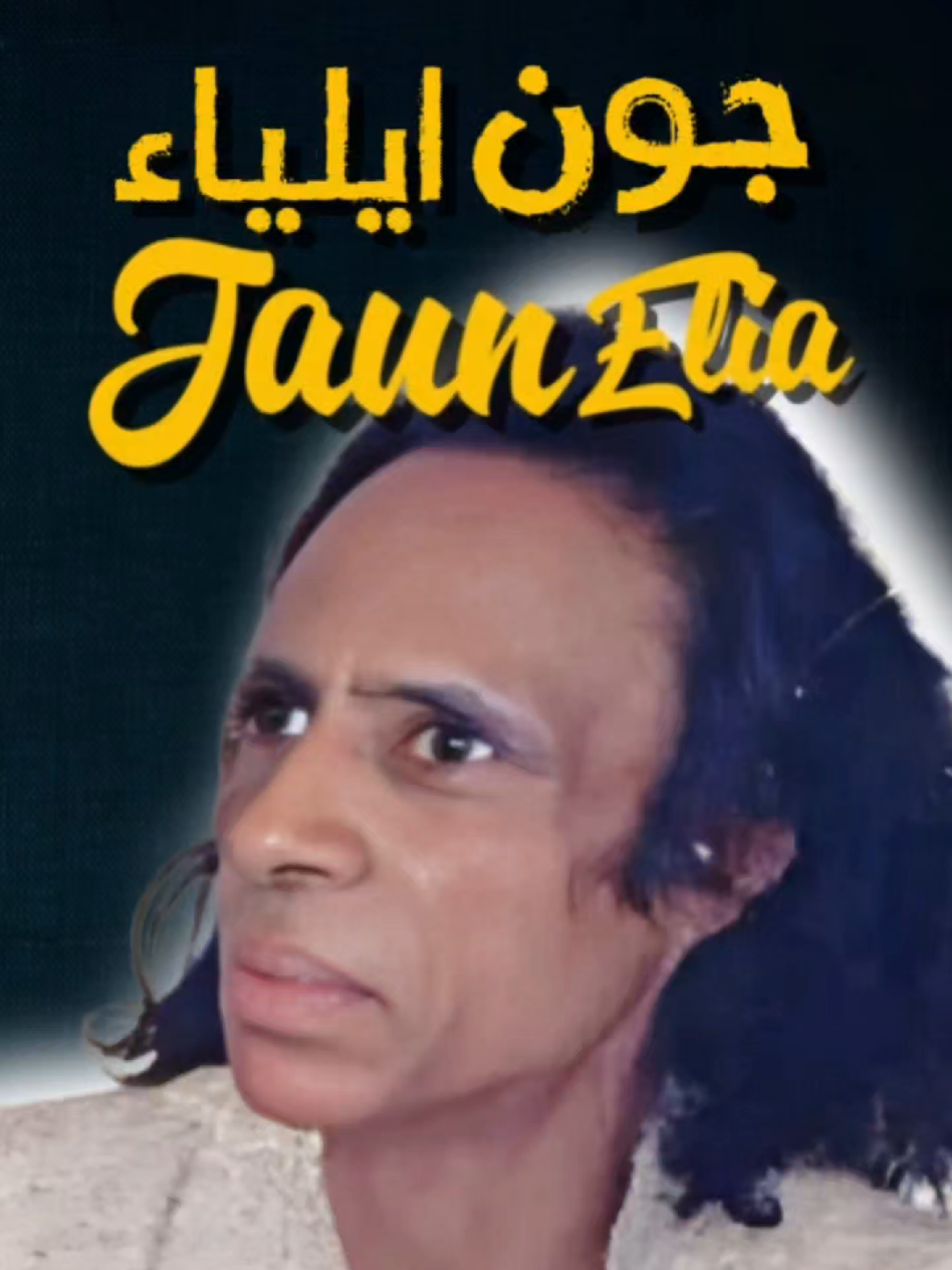 @Bazm-e-Rekhta