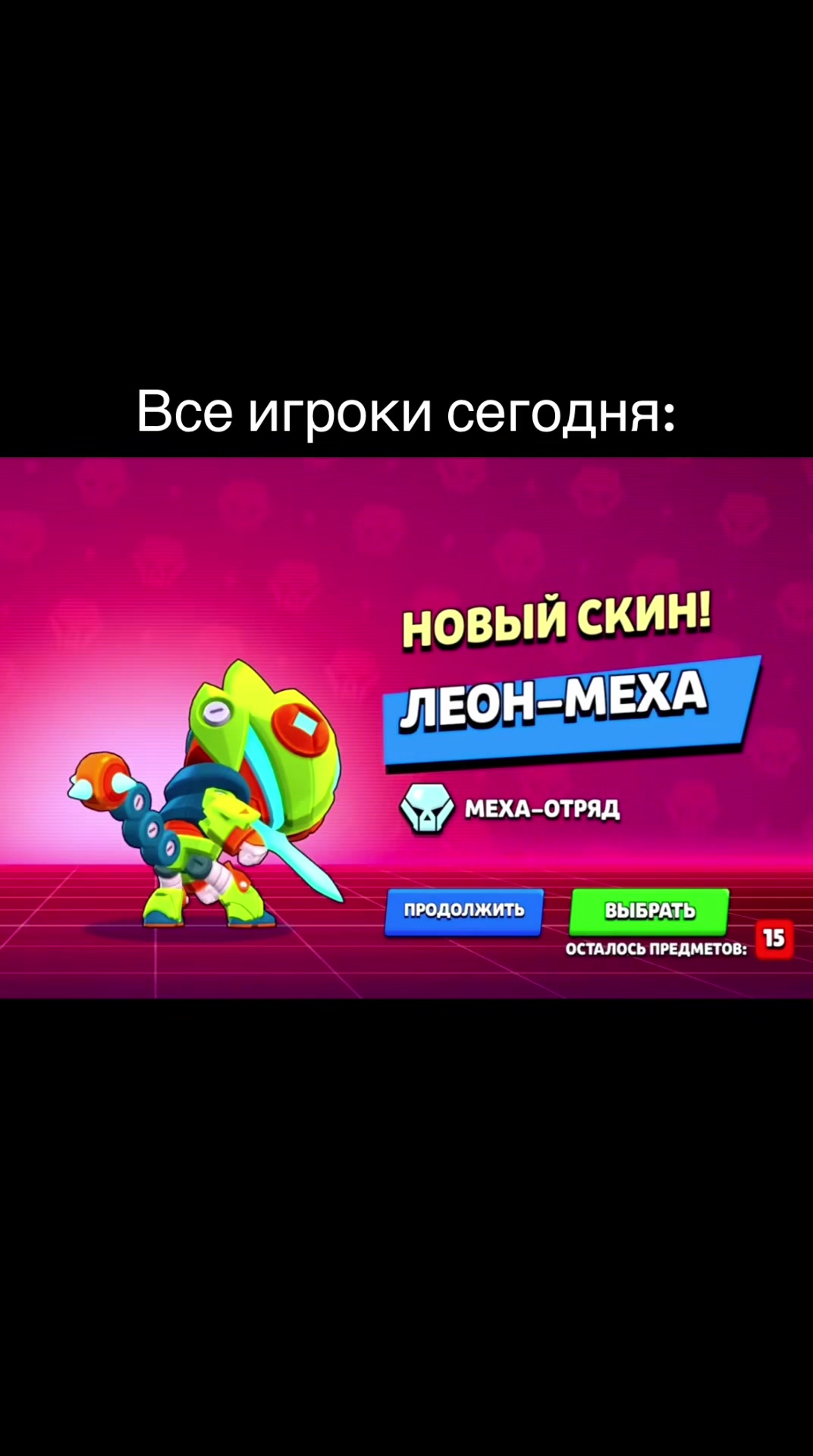 @КОДЫ BRAWL STARS!🎁