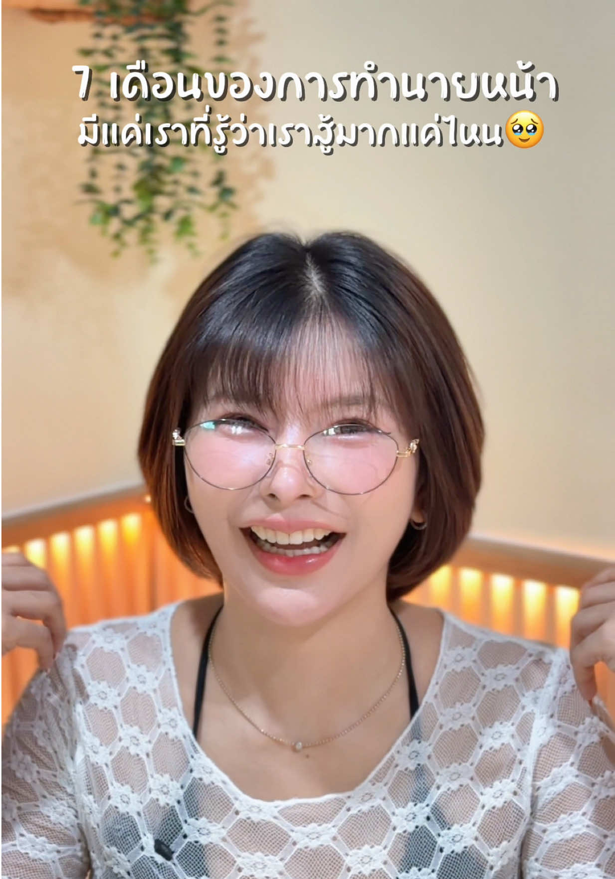 @พิมมี่แม่ค้าผมสั้นๆ