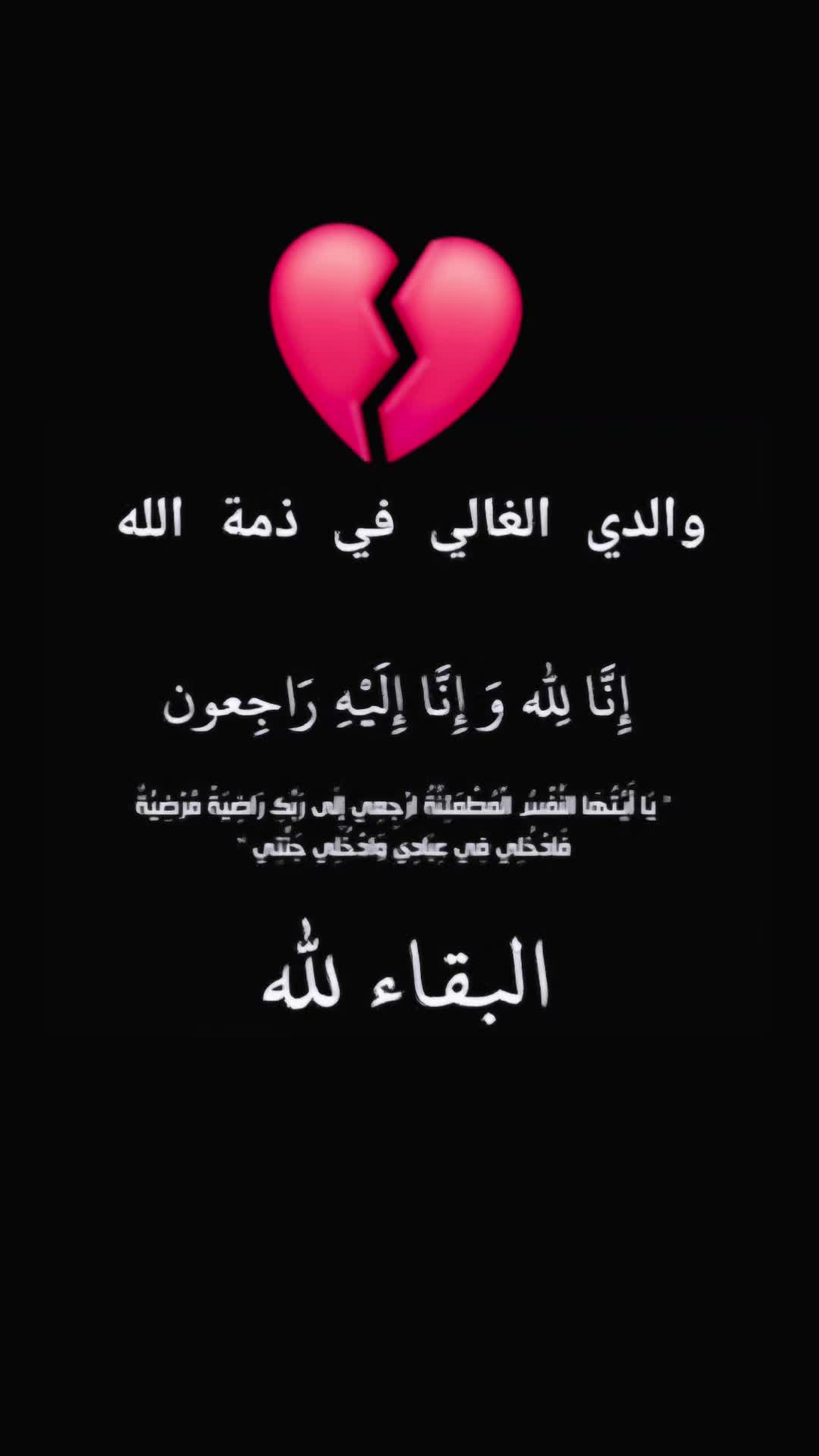 @زمرد الاسطورة الاردنية