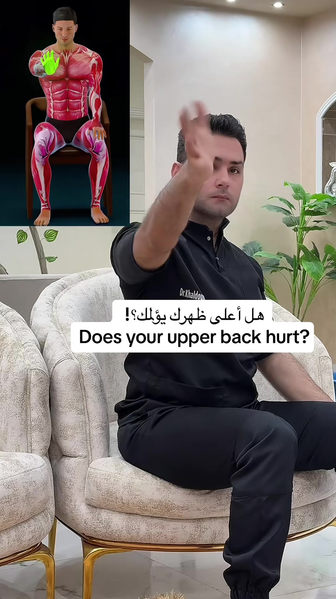 @طبيب تيك توك🩺💊💉