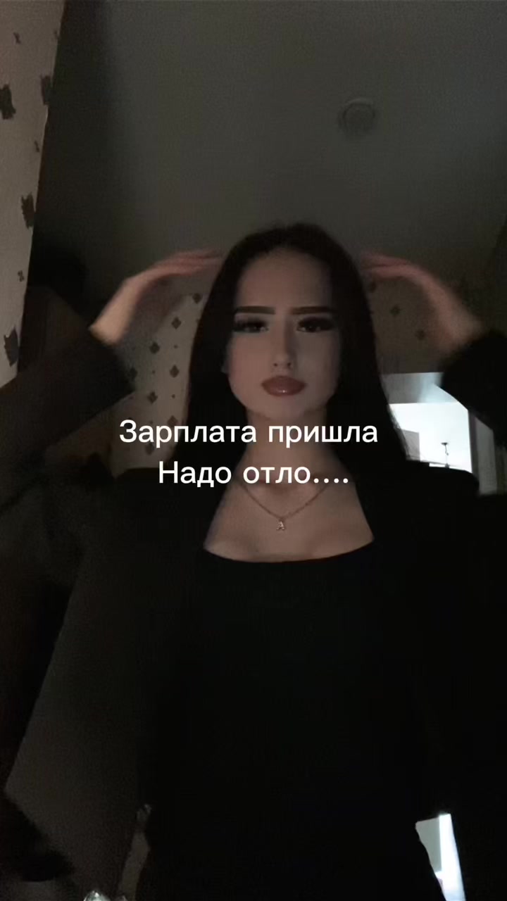 @амели