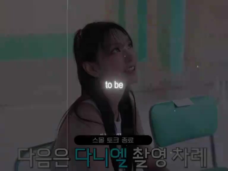 @Sohyun the masc²⁴ | assemble26