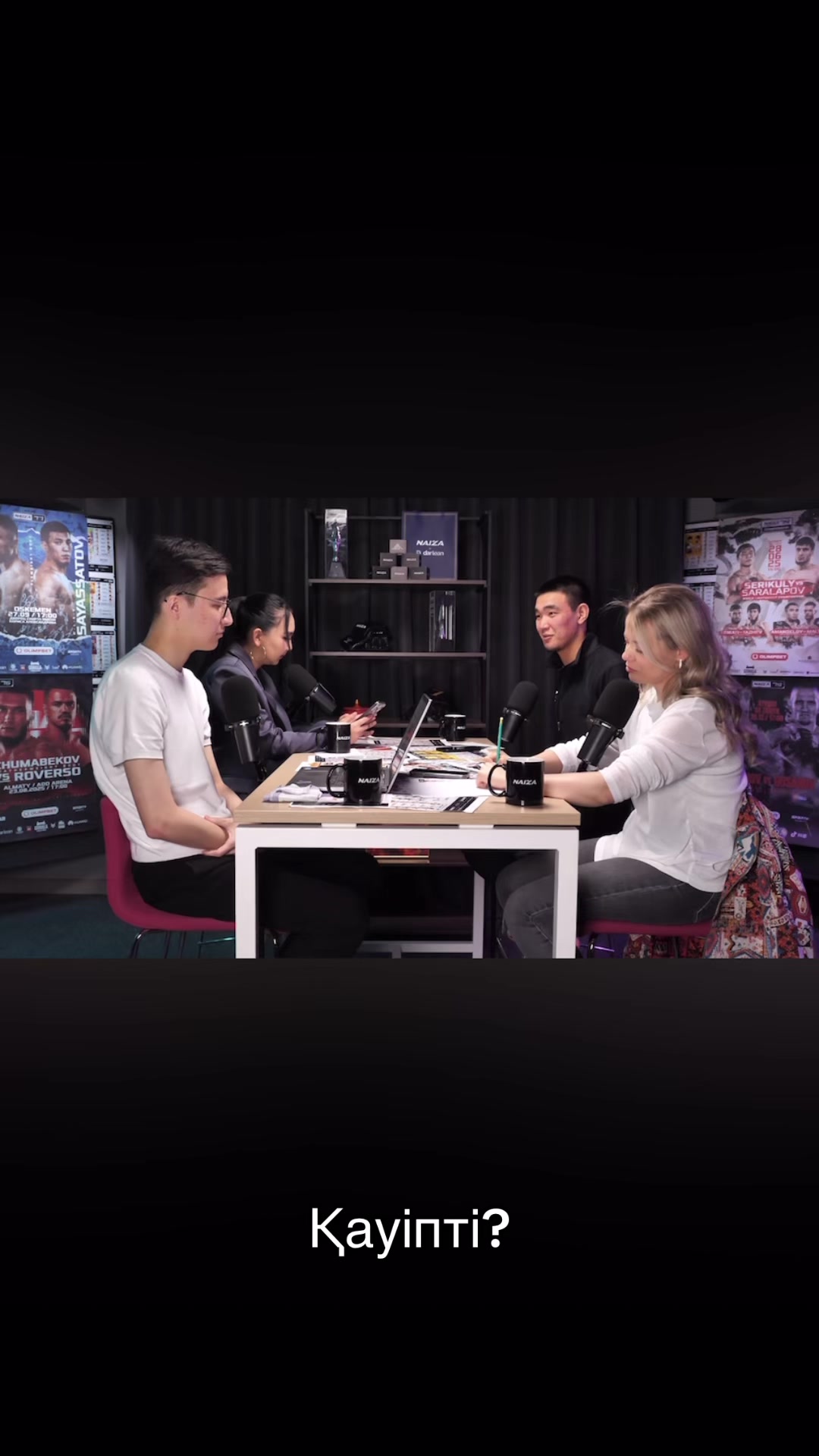 @Дилмухамед Раев