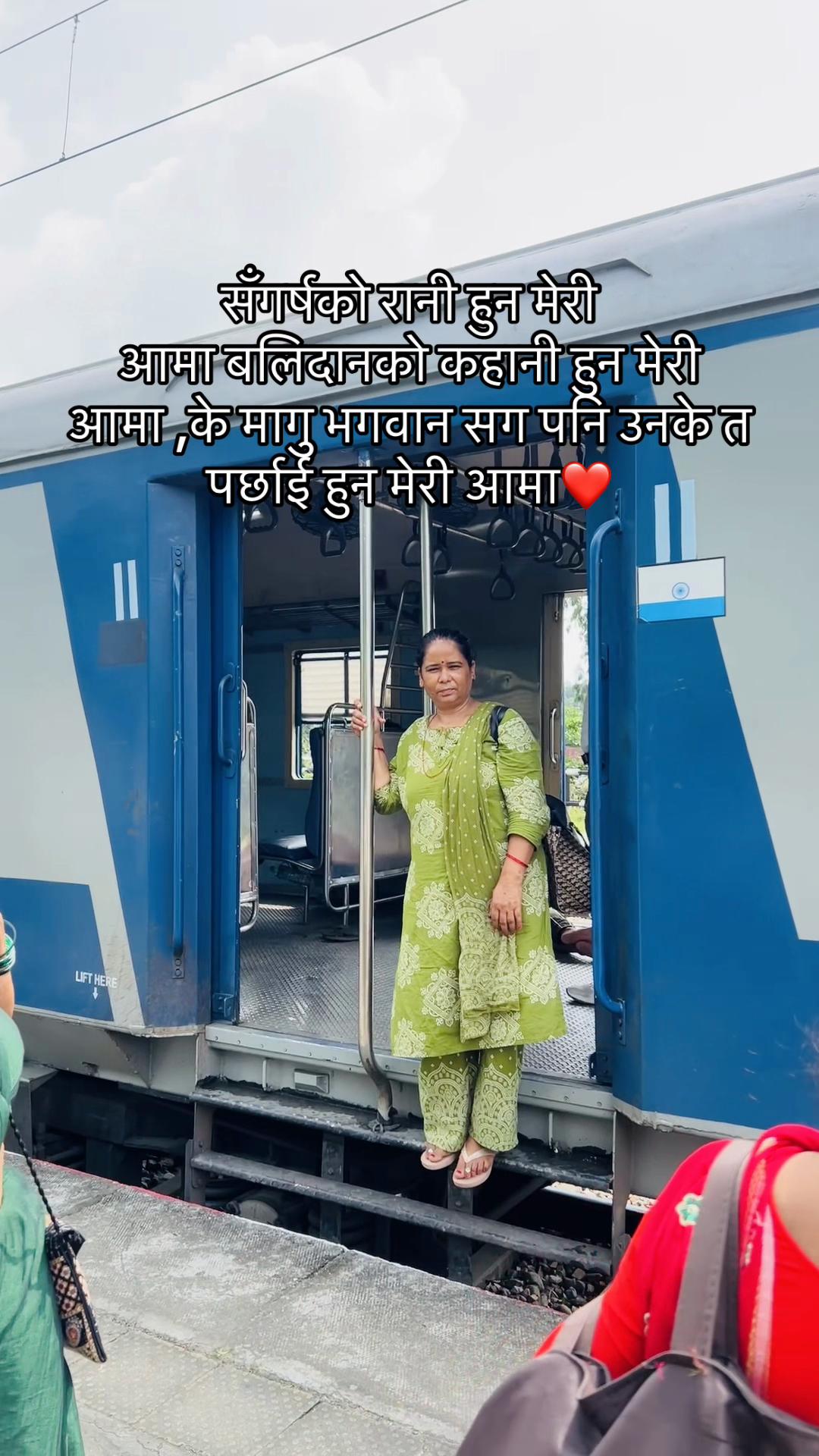 @susmita Sen