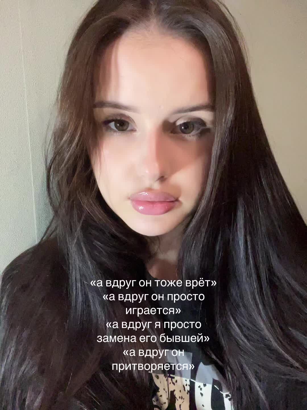 @Эвитта