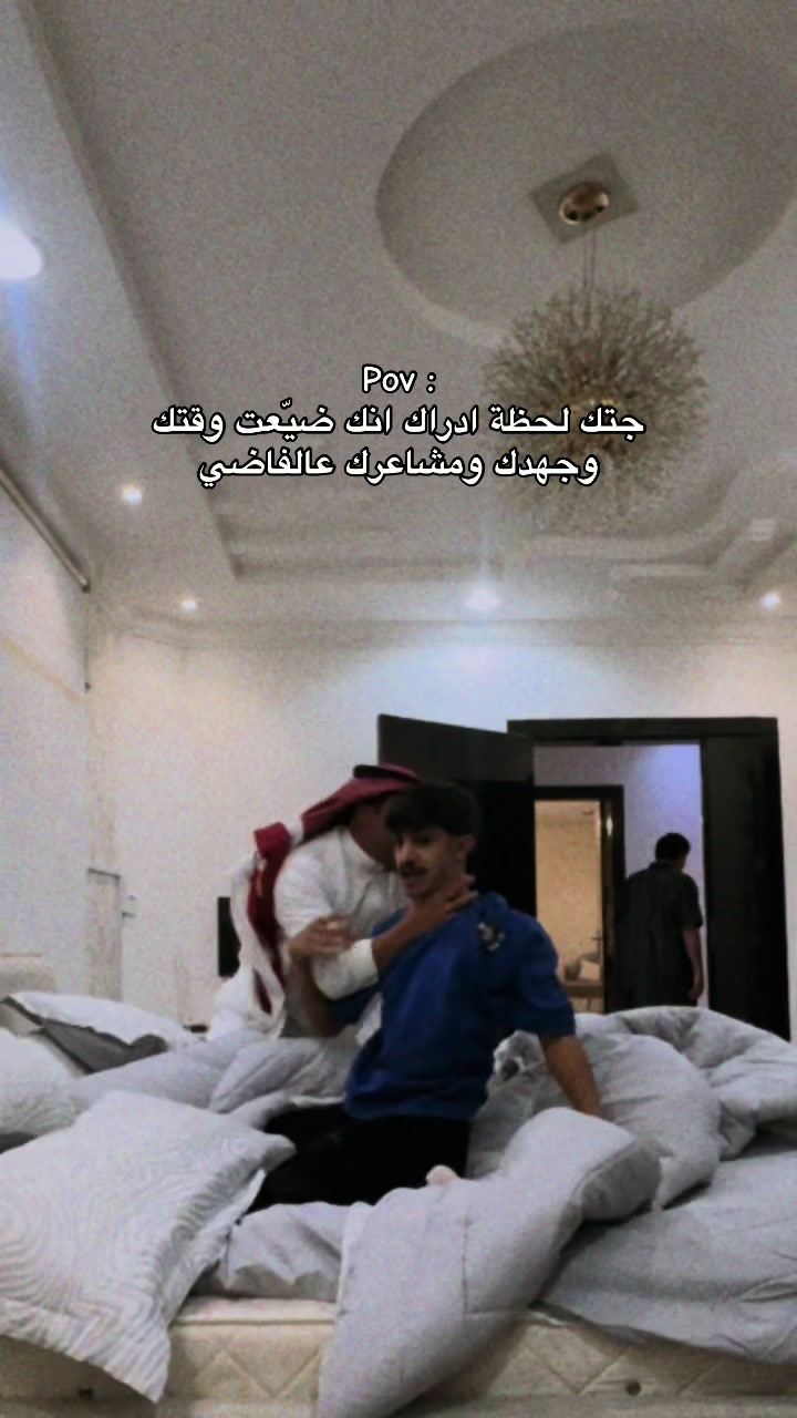 @ريان القحطاني | RQ