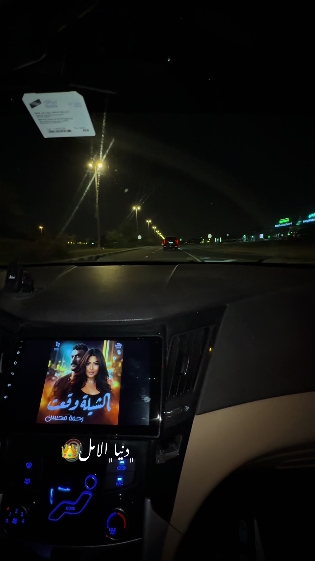 @﮼دنيا﮼الامل ~