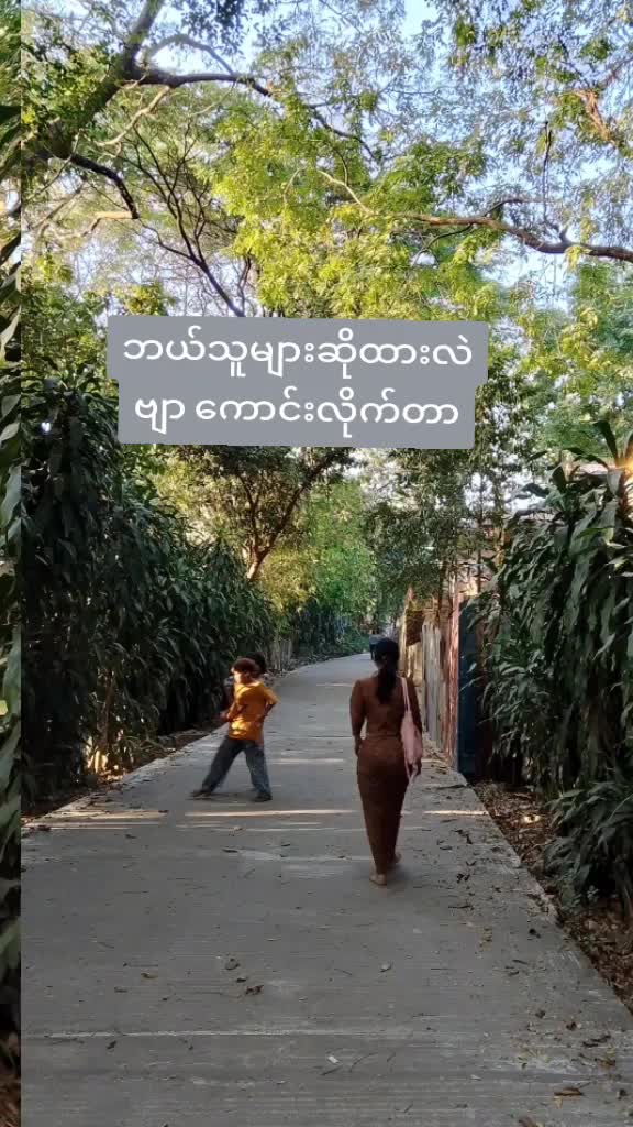 @đ Shm Suu đ