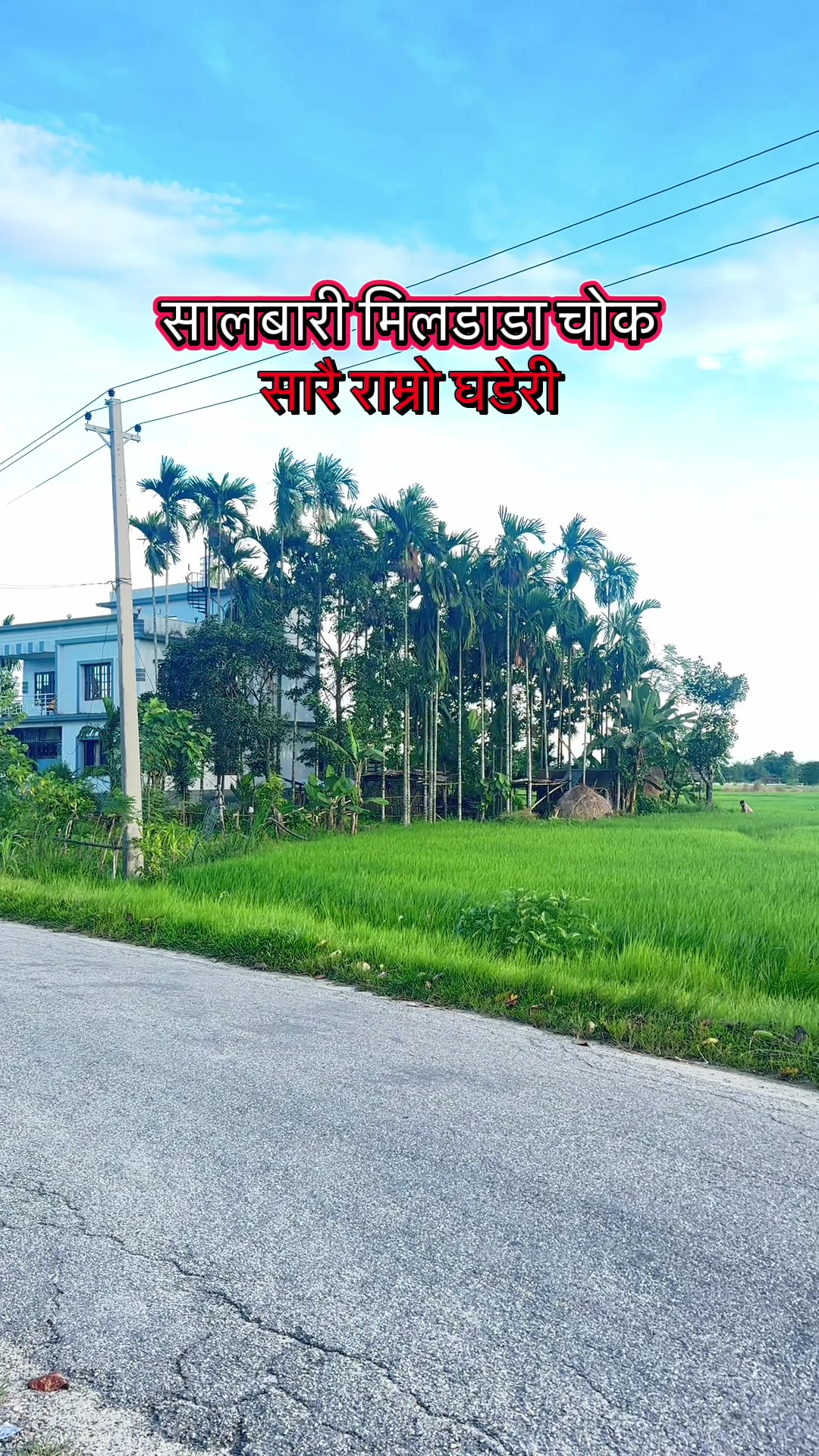 @Maikal ghar jagga