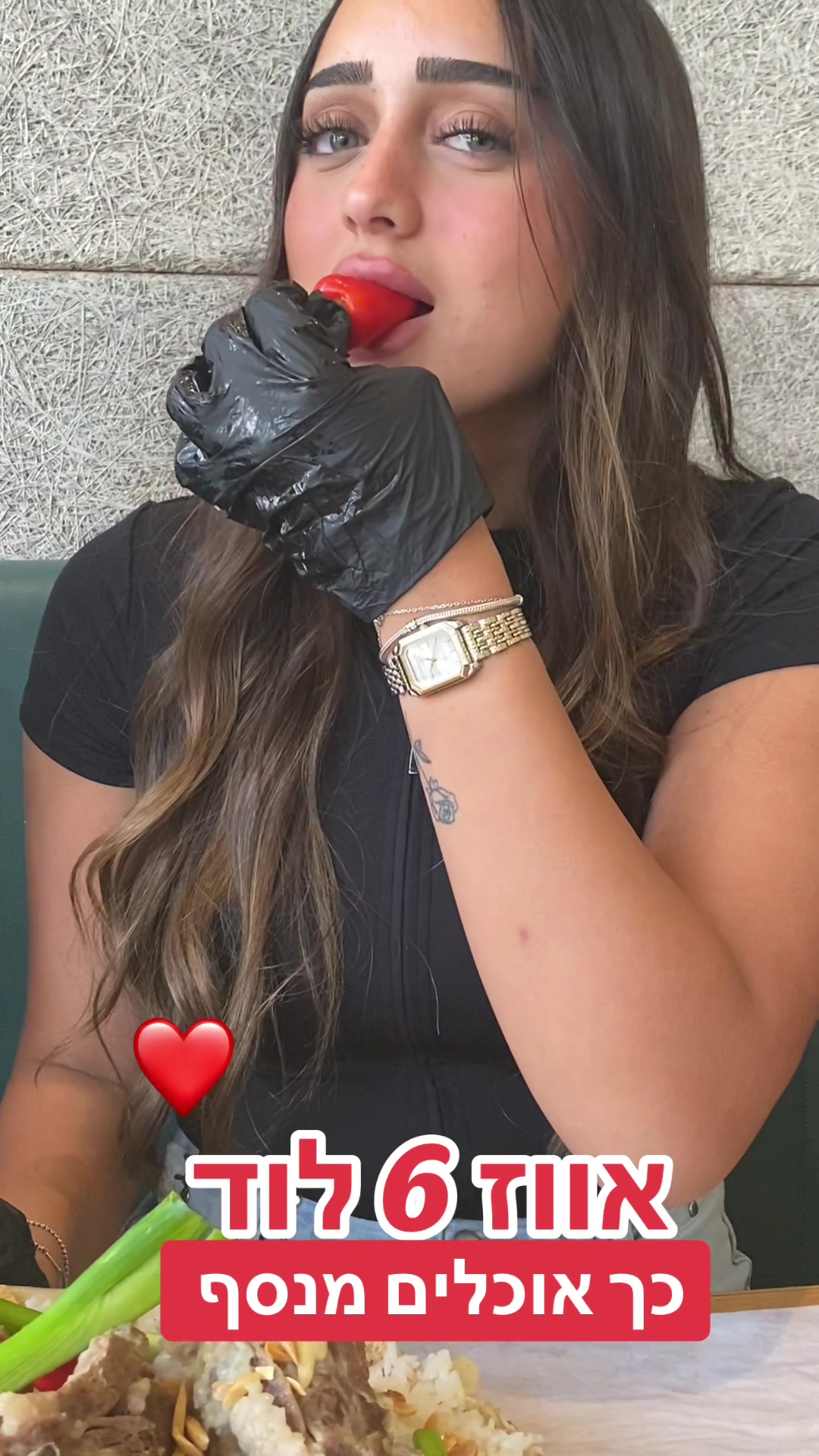 @אווז 6 לוד