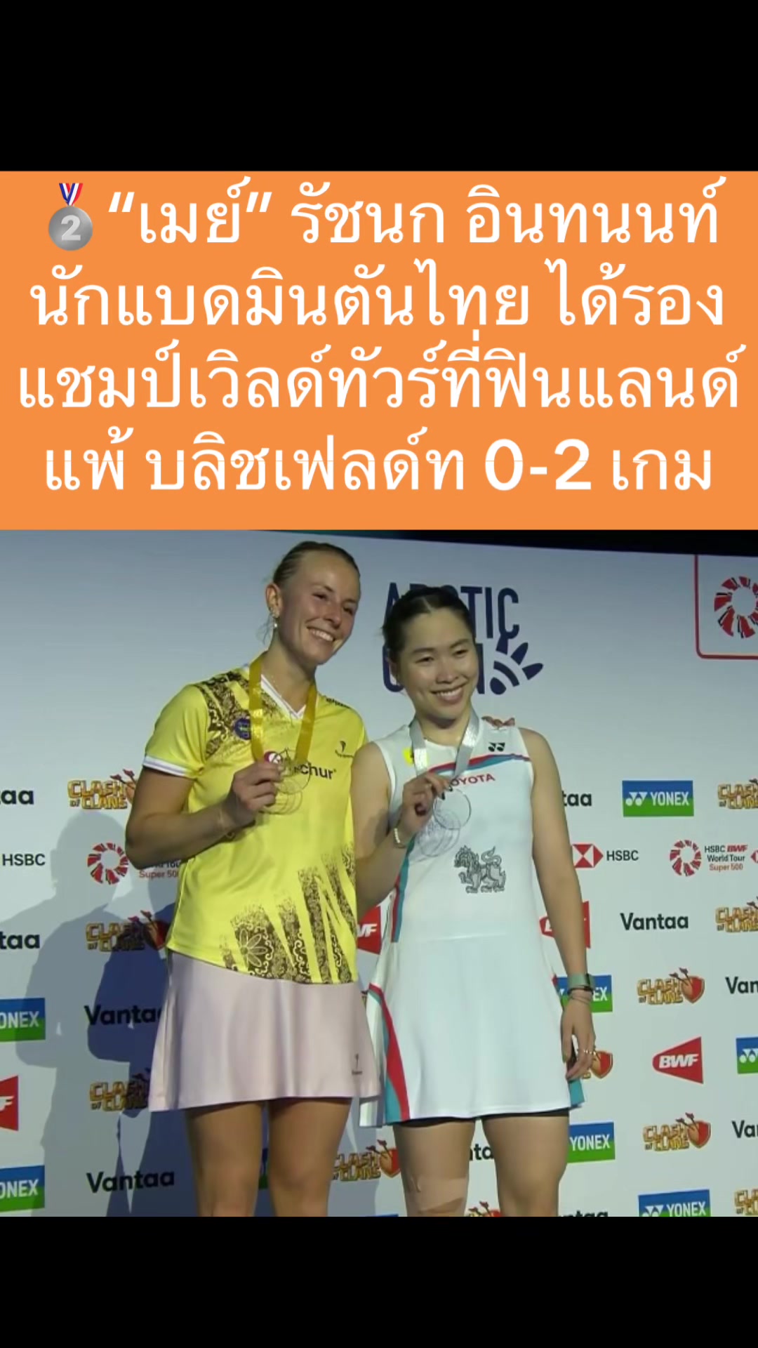 @NBTSport11