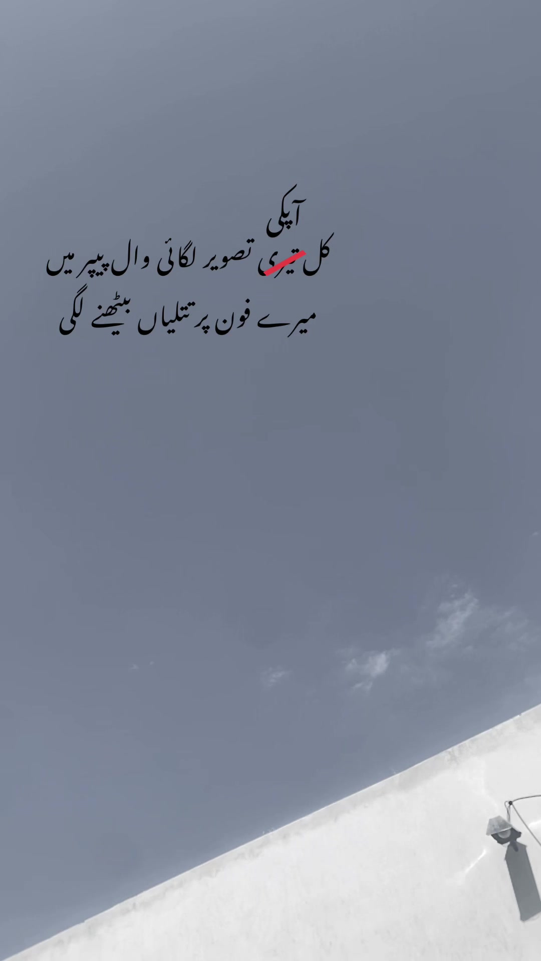 @ℍ𝕒𝕤𝕟𝕒𝕚𝕟_𝕨𝕣𝕚𝕥𝕖𝕤❤🩹
