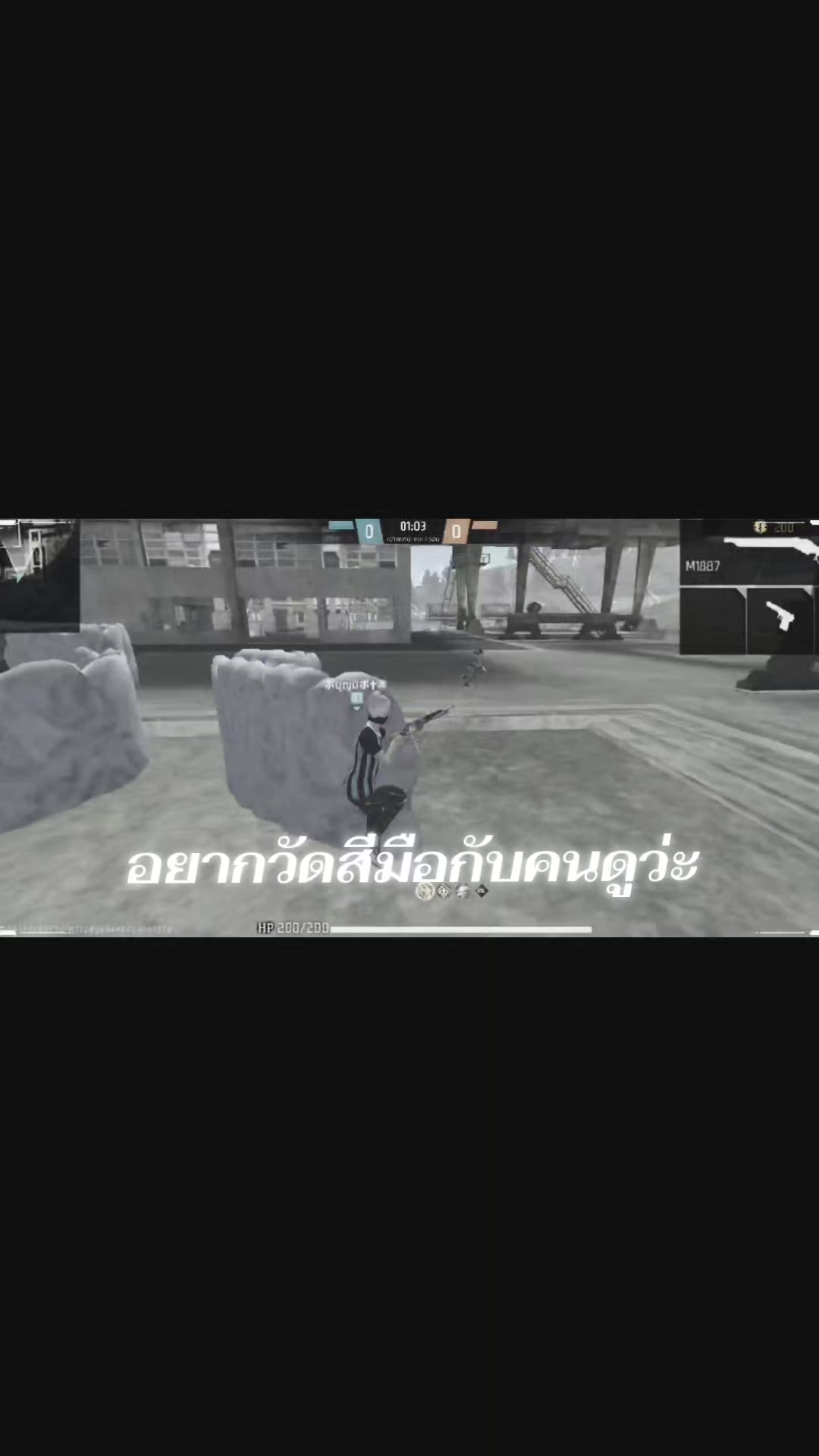 @ไอบุนมีเองครับ