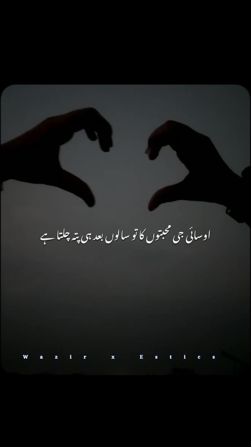@𝙒𝘼𝙕𝙄𝙍 𝘼𝙀𝙎𝙏𝙄𝘾𝙓🥀