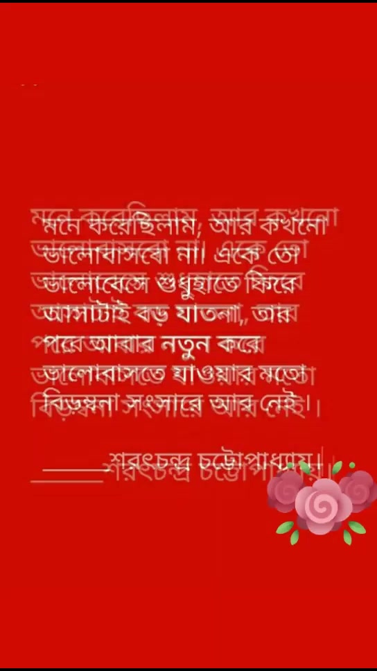 @🌹🌹🌹Sayem 🌹🌹🌹🥀🥀🥀