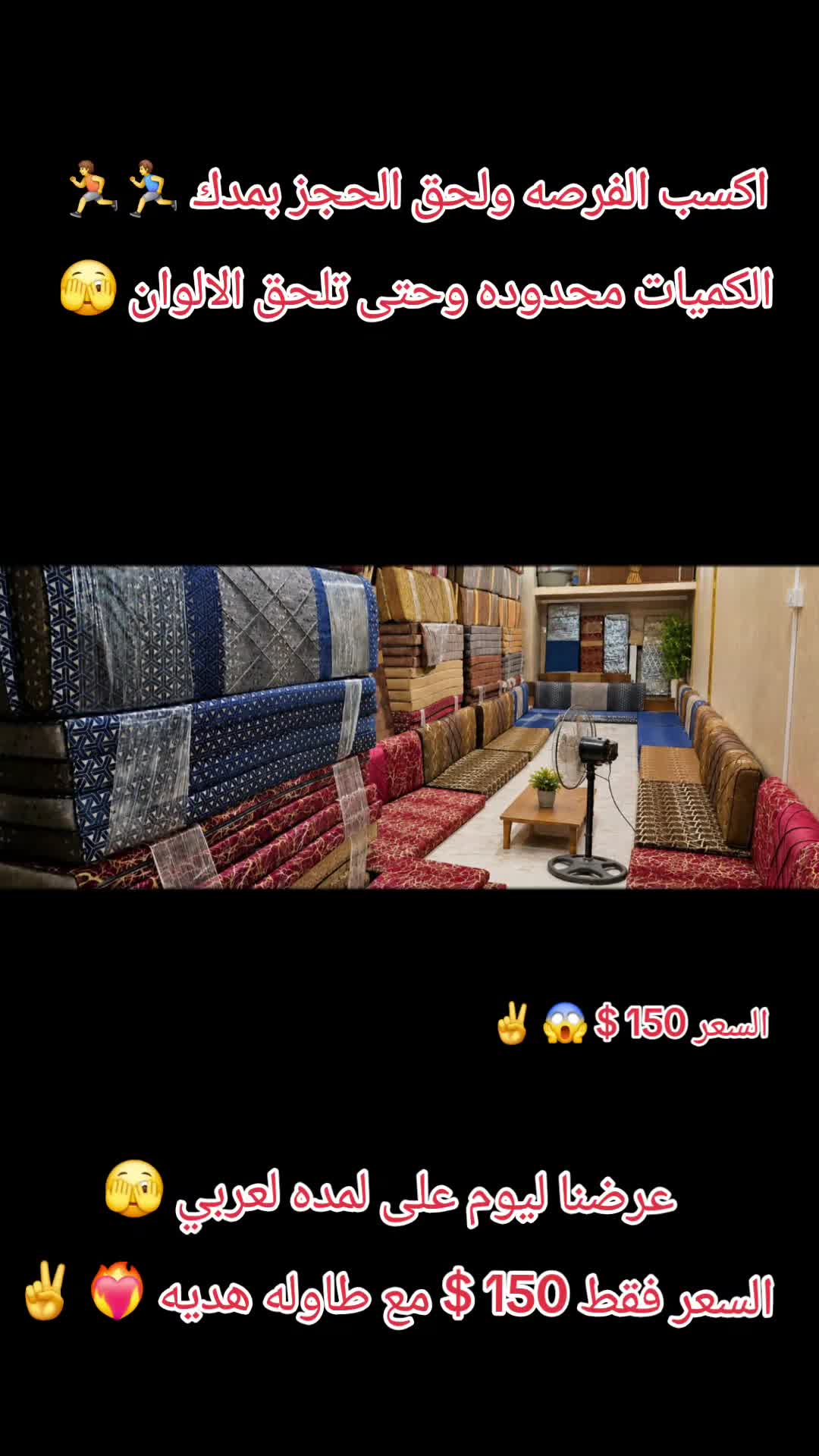 @شركة الميراج