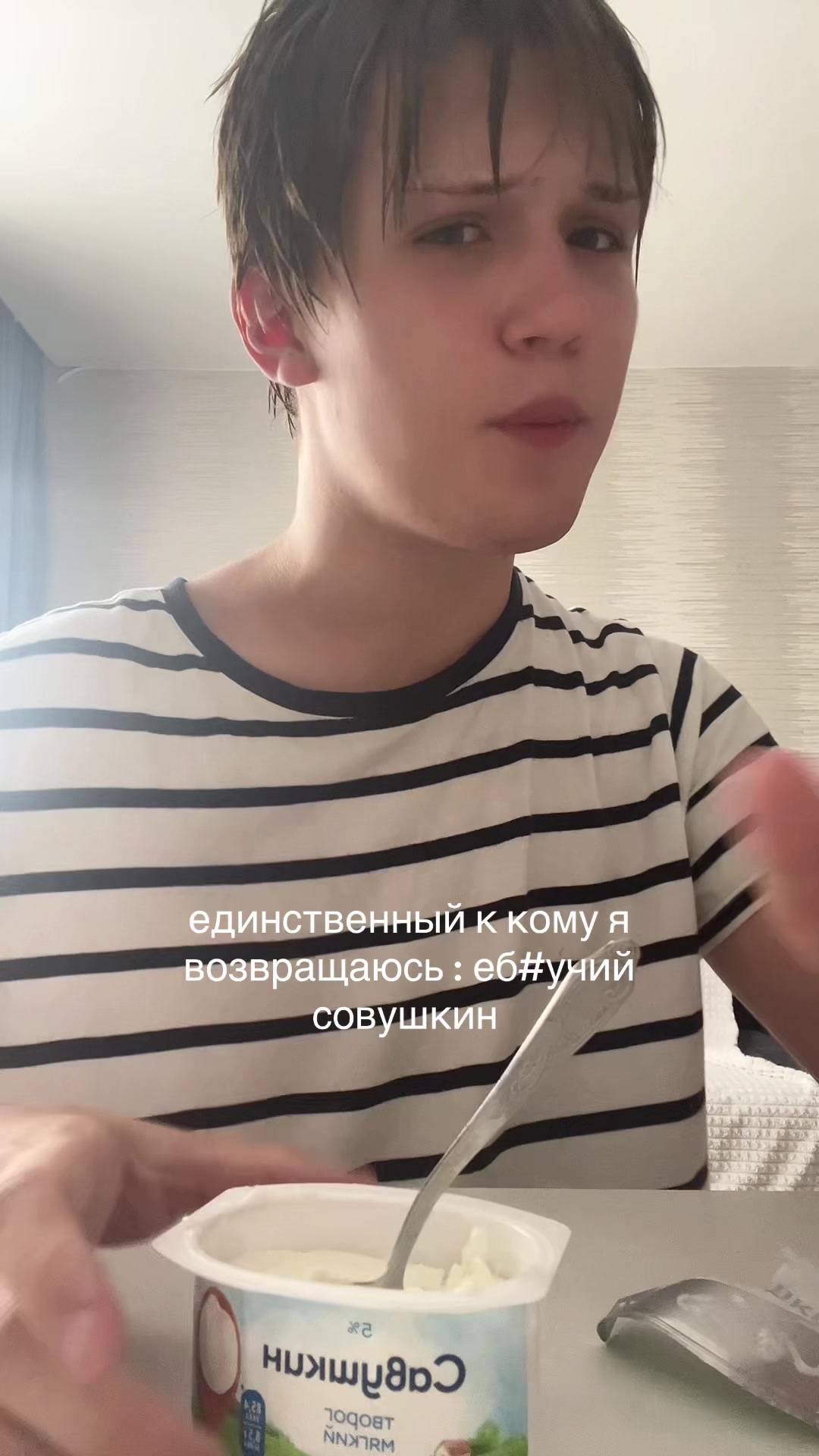 @инкогнида