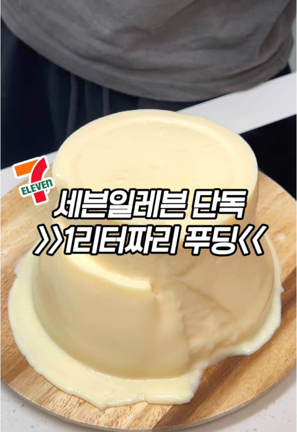@잡식공룡