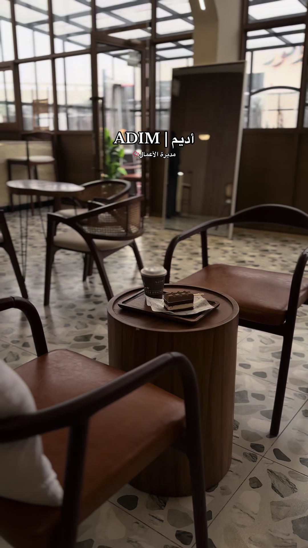 @مديرة الأعمال 📿