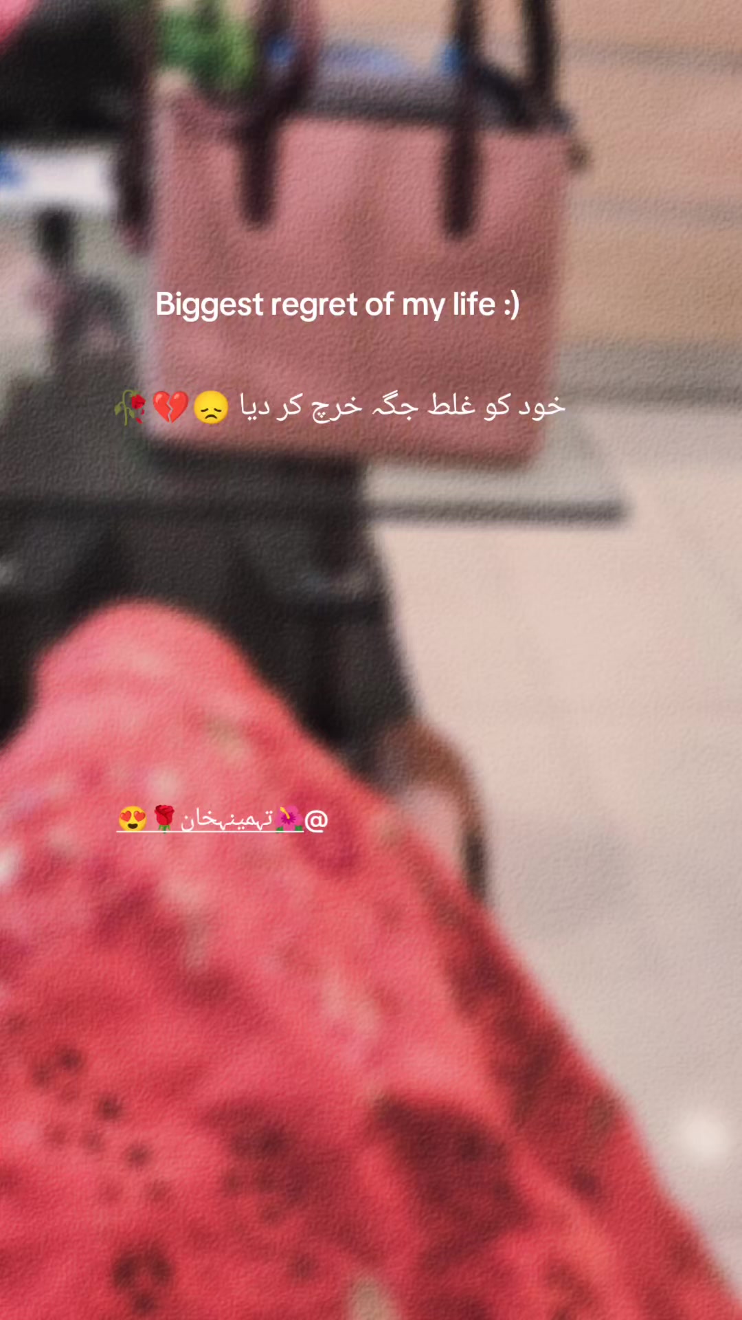@🌺تہمینہ خان🌹😍