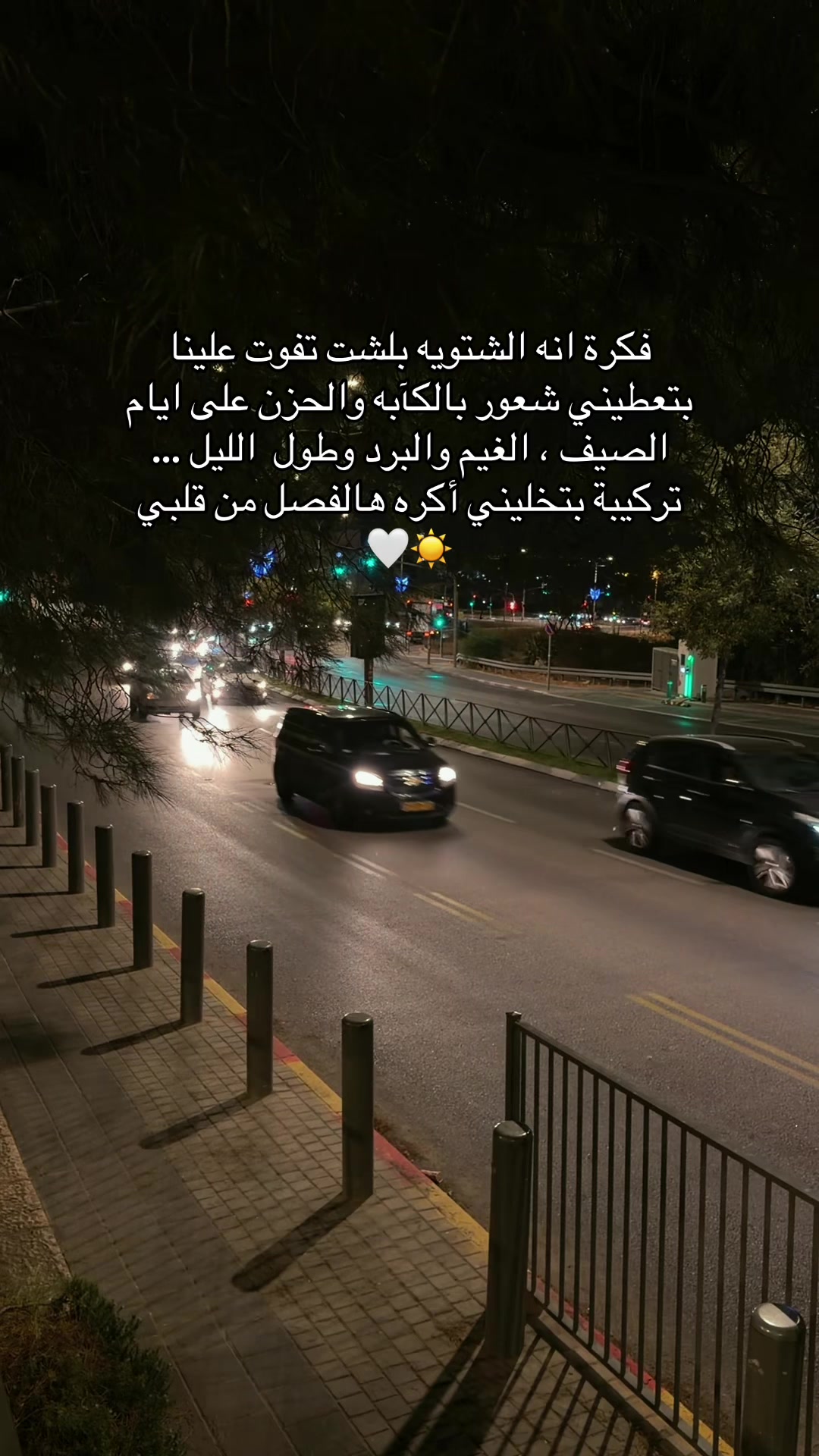 @Rawan 🦋