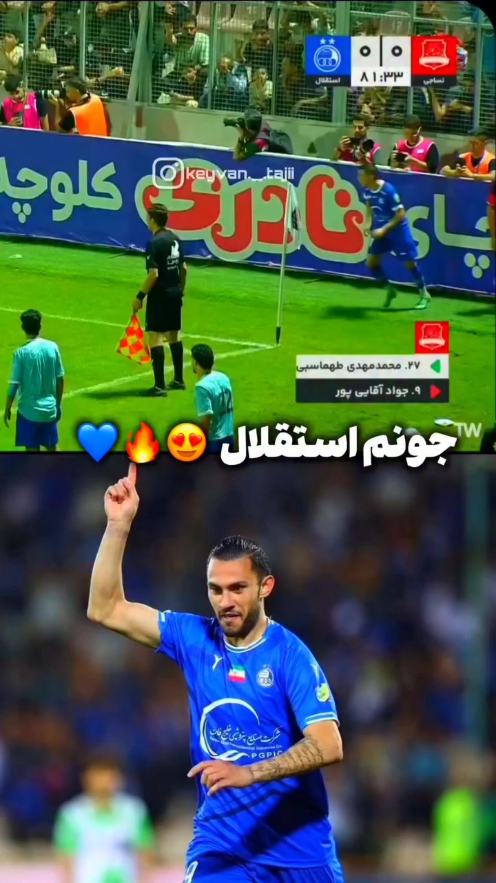 @Esteghlal fc